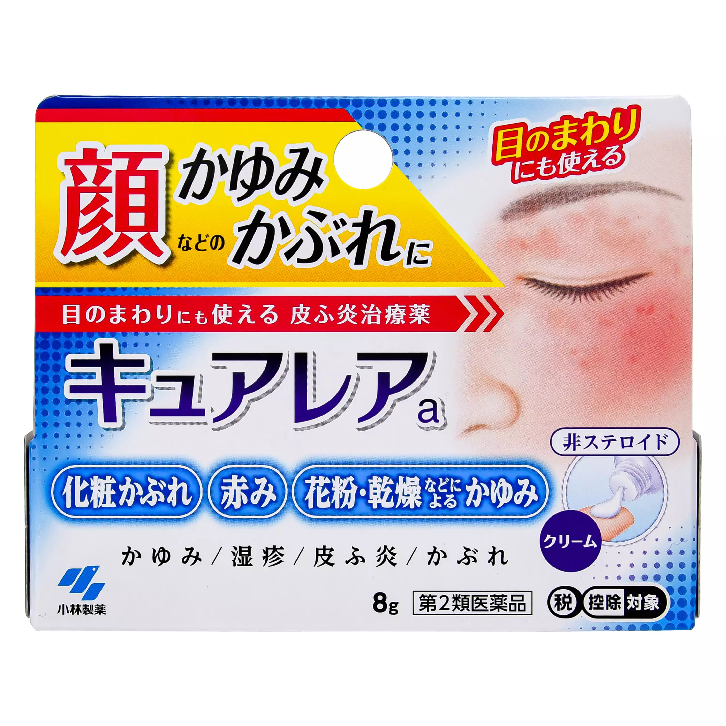 小林製藥 濕疹止癢乳膏 【第2類醫藥品】