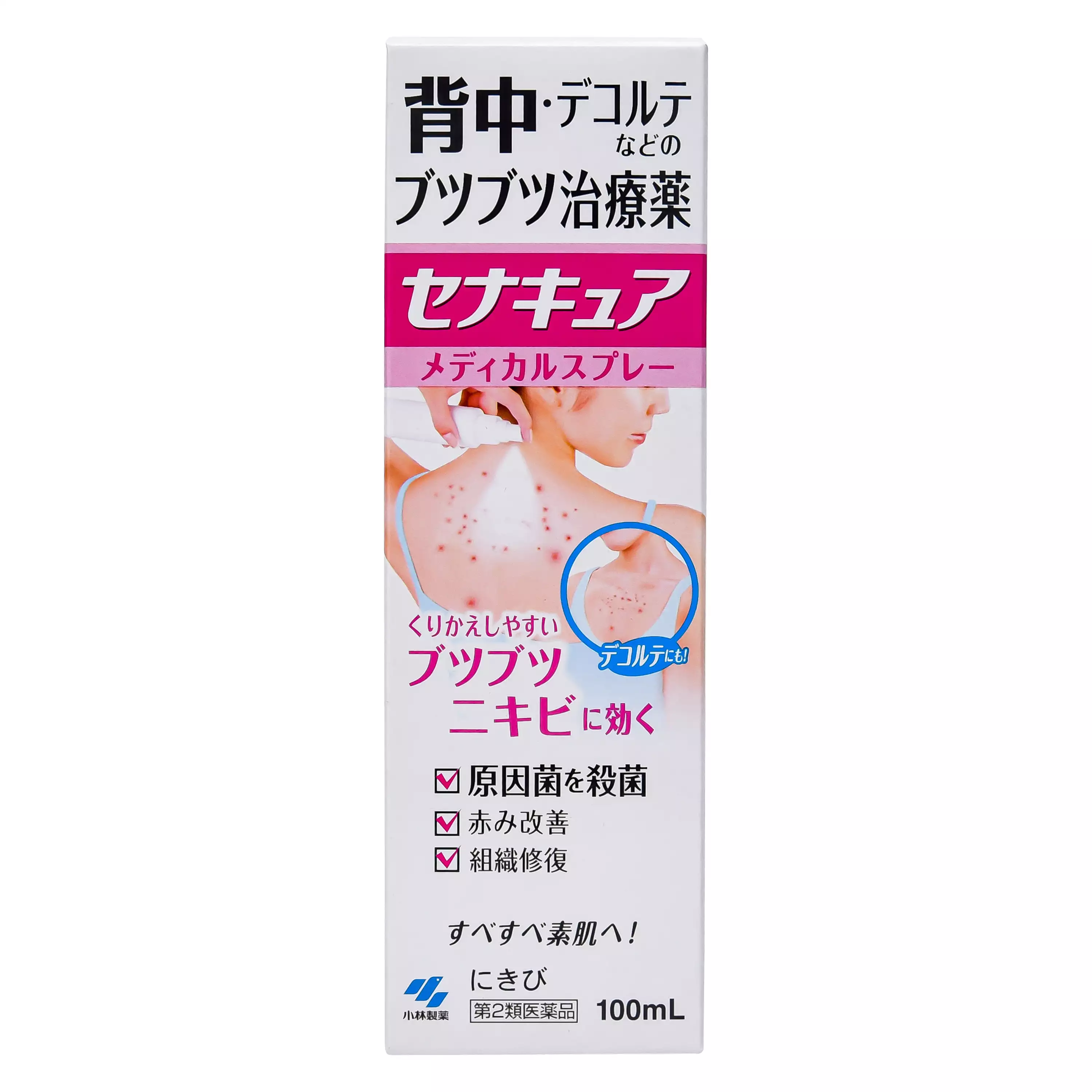 小林製藥 Senacure 背部除痘噴霧 痤瘡治療藥 100ml【第2類醫藥品】