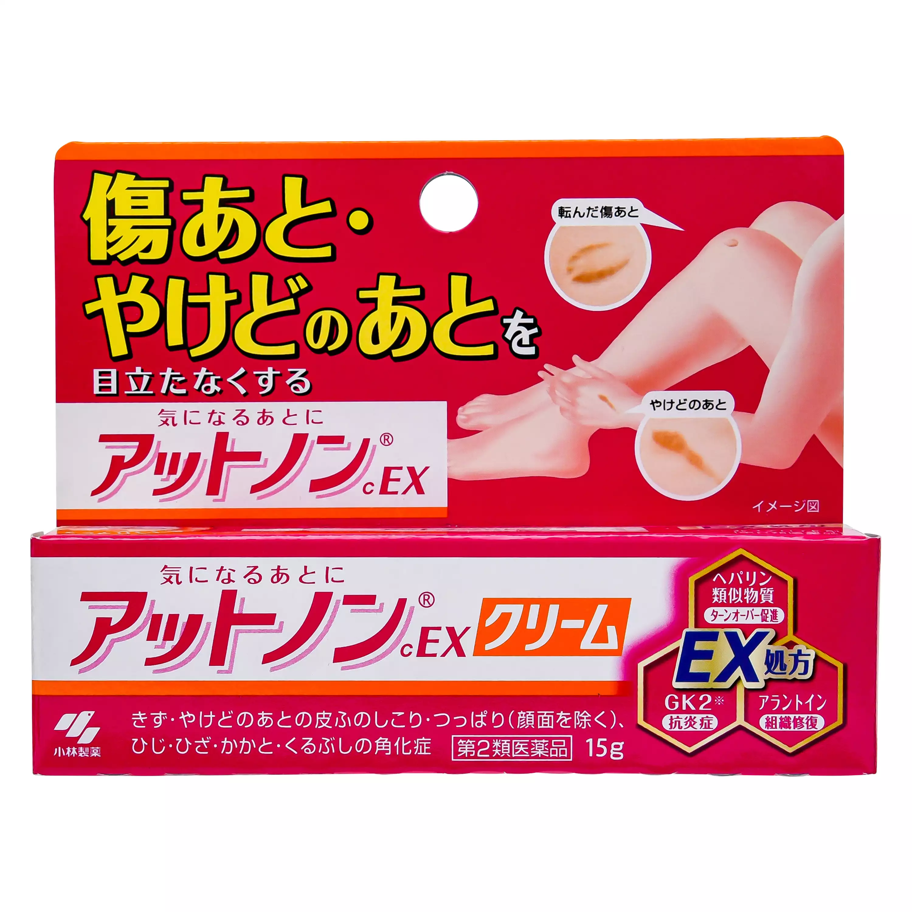 小林製藥 去疤修復乳膏c EX【第2類醫藥品】