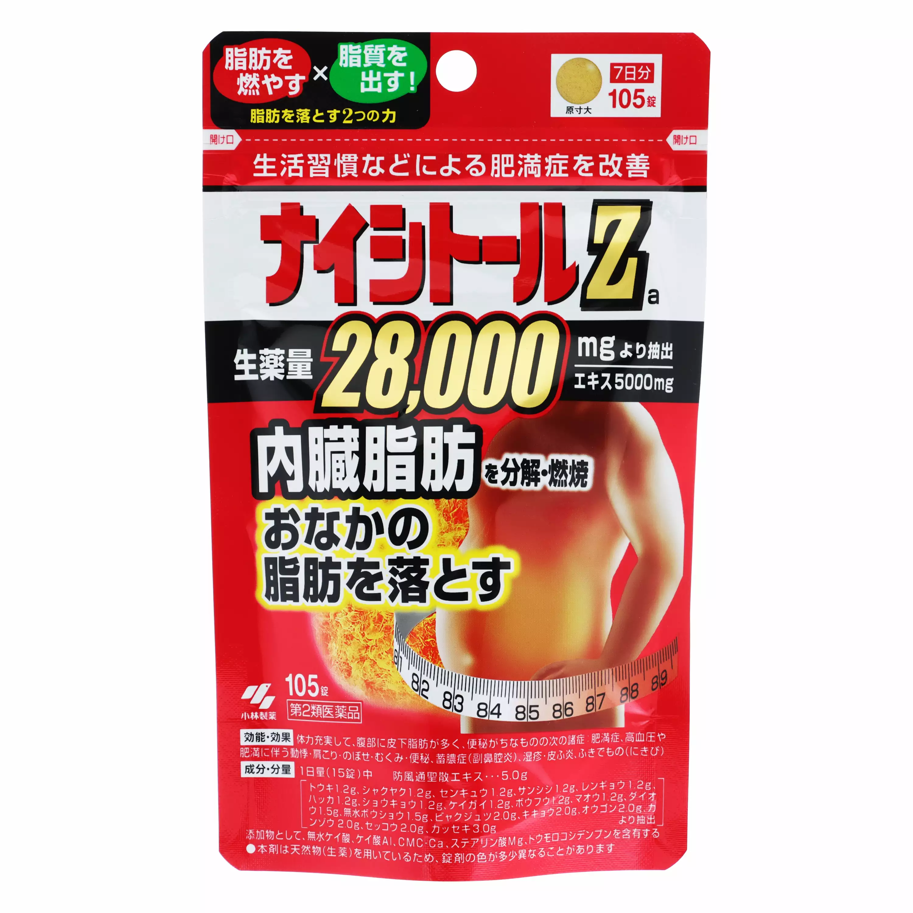 小林製藥 腹部清油錠Za （第2類醫藥品）