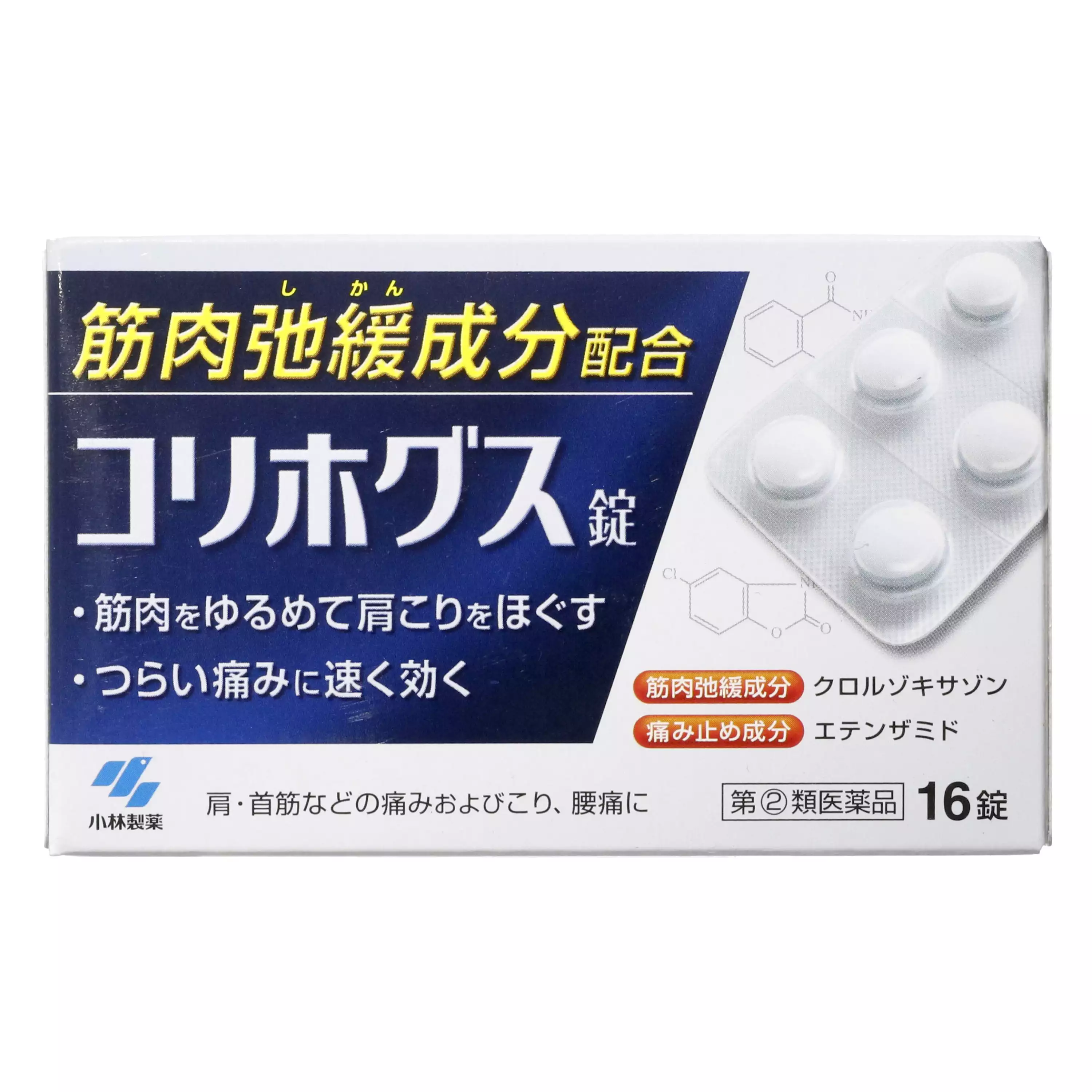 小林製藥 肌肉痠痛止痛錠 【指定第2類醫藥品】