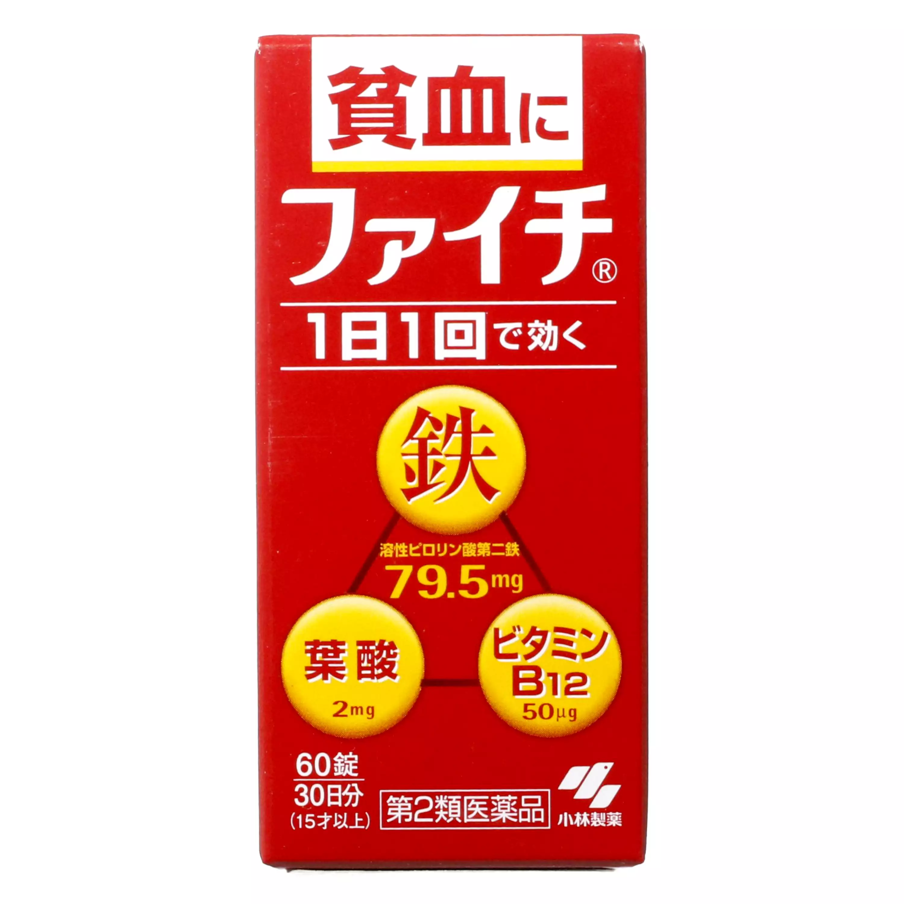 小林製藥 貧血用補血鐵製劑 60粒【第2類醫藥品】