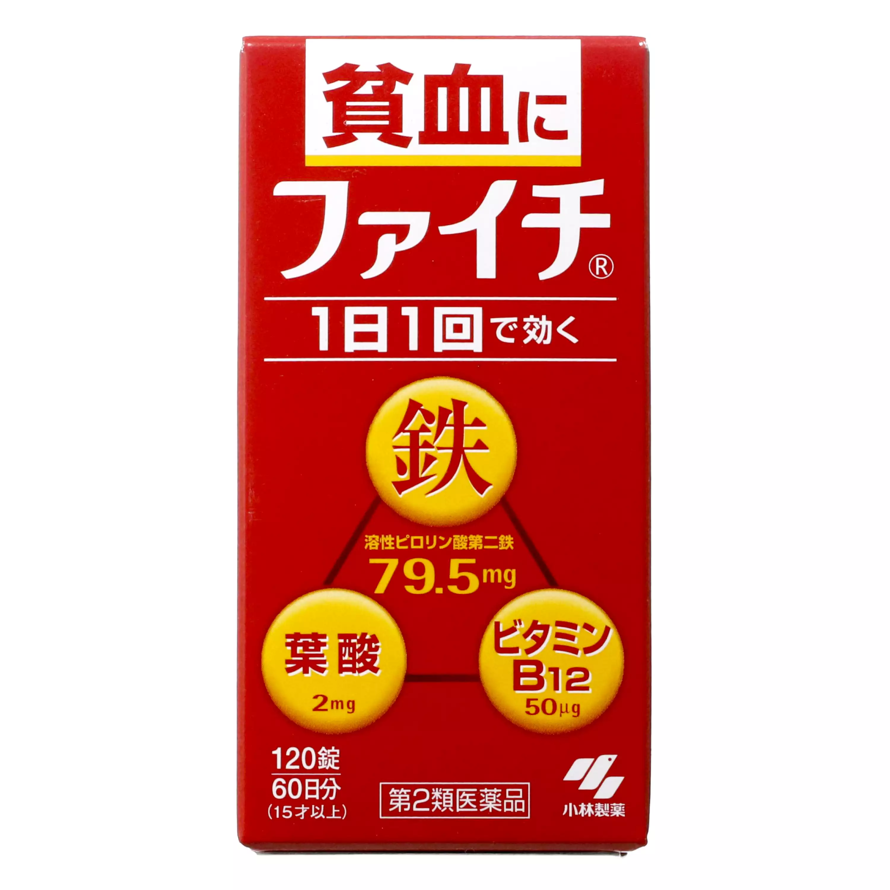 小林製藥 貧血用補血鐵製劑 120粒【第2類醫藥品】