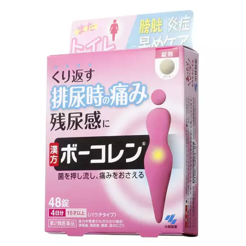 小林製藥BOUKOREN殘尿感排尿痛藥 48粒【第2類醫藥品】