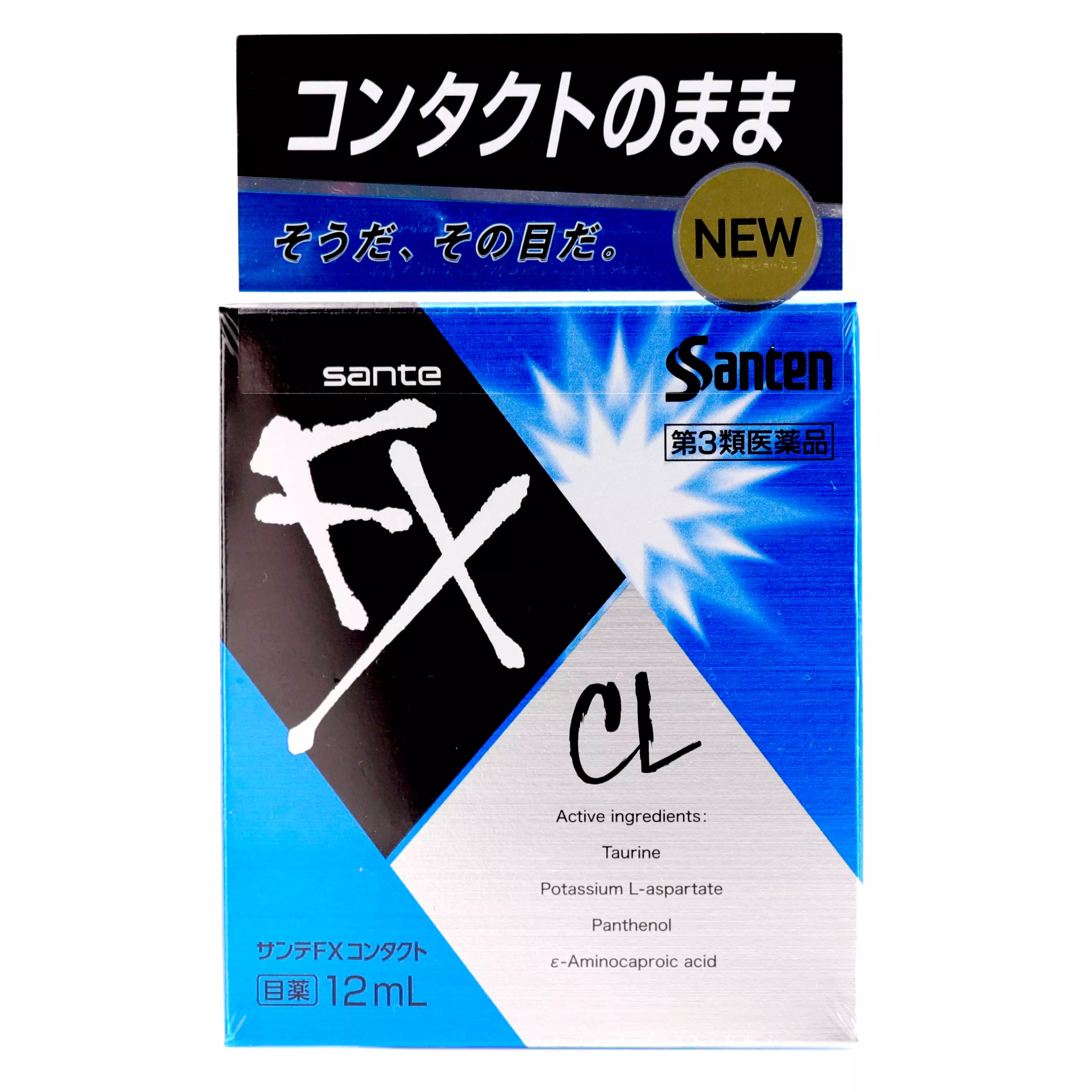 參天Sante FX 隱形眼鏡眼藥水 12ml【第3類醫藥品】