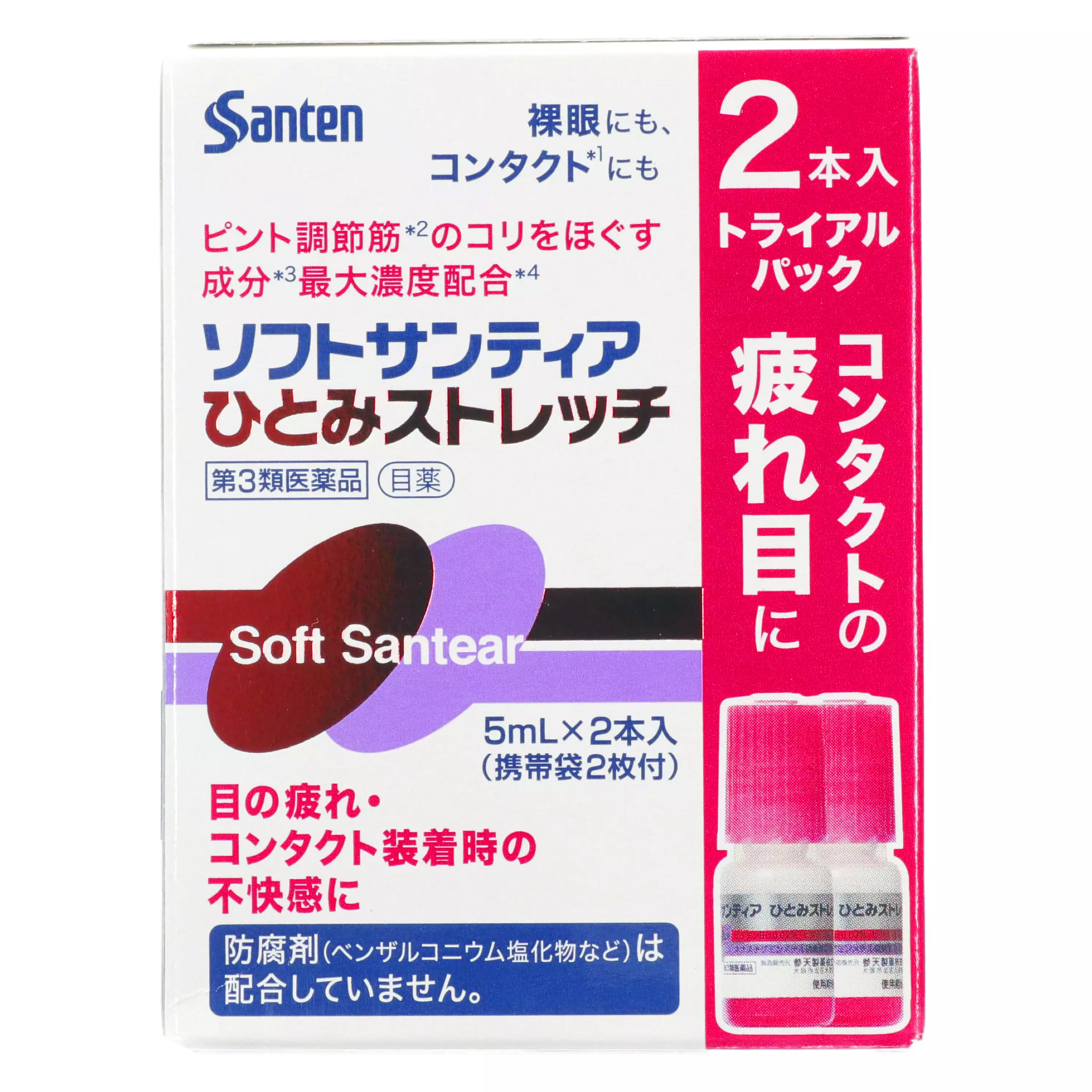 參天製藥 Soft santear 隱形眼鏡專用眼藥水 5ml２個 【第3類醫藥品】