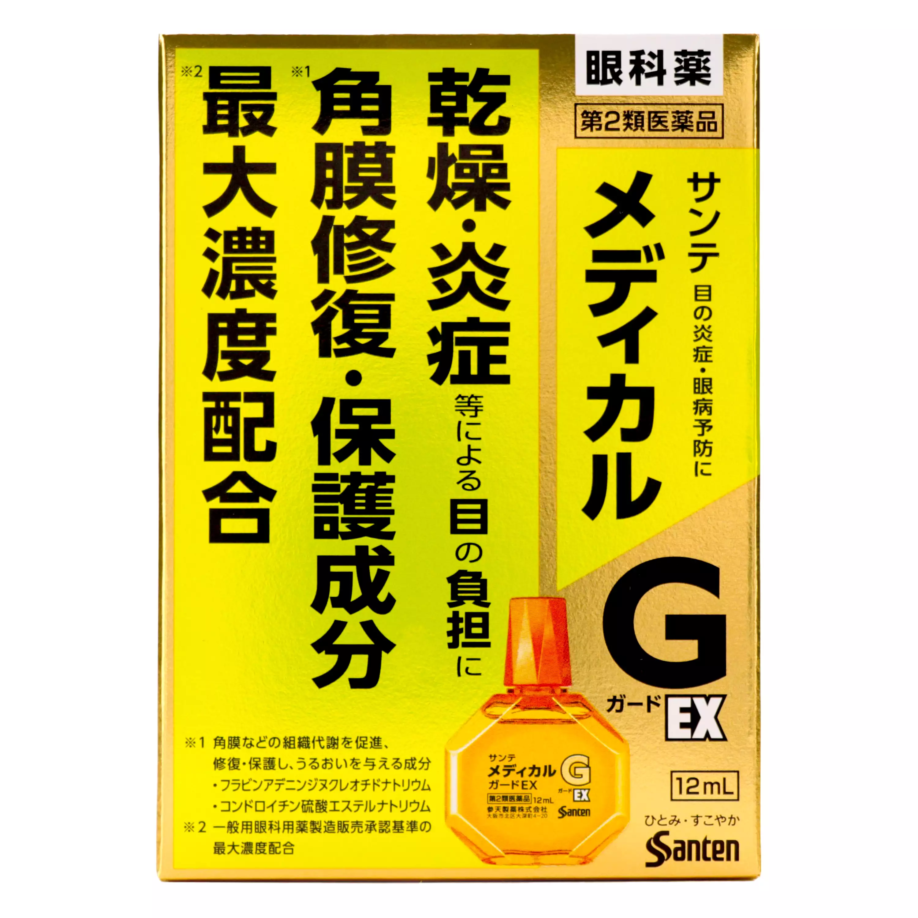 参天製薬 Medical G EX 眼藥水 12mL 【第２類醫藥品】