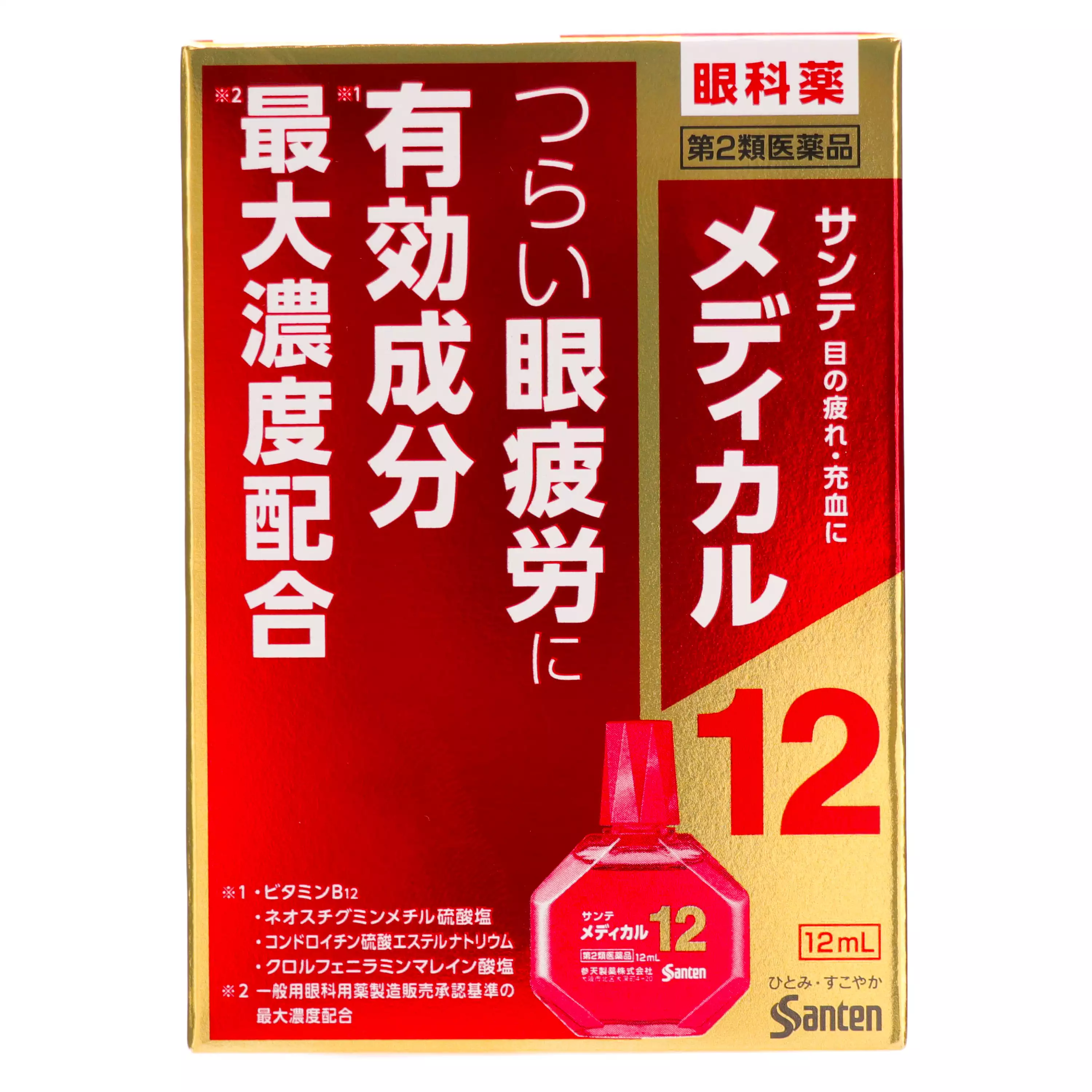 参天製薬 Medical 12 緩解眼疲勞眼藥水【第2類醫藥品】