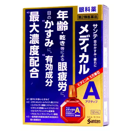 参天製薬 Medical Active眼藥水 12mL【第2類醫藥品】