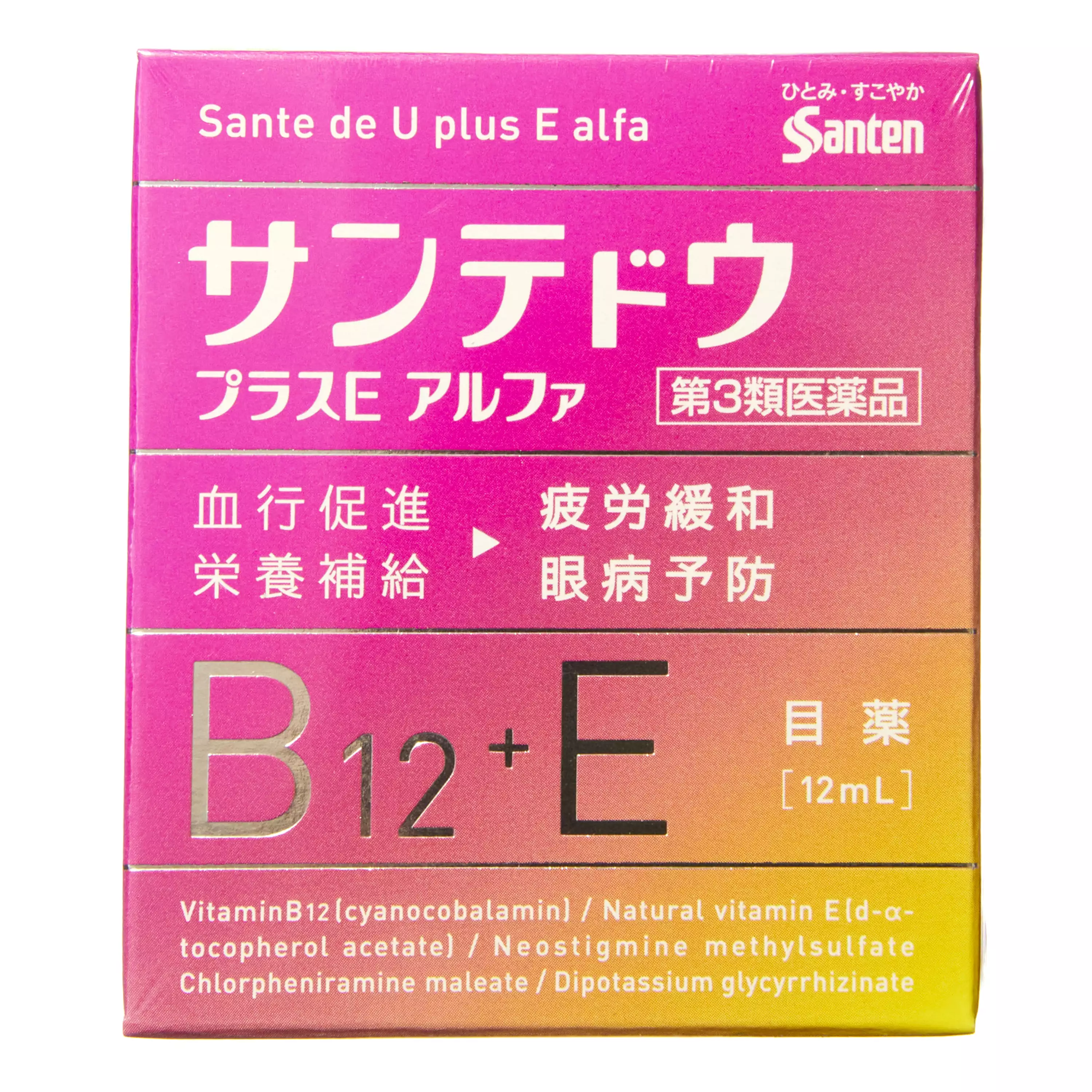 參天製薬 Sante de U Plus E Alpha (12 mL)【第３類醫藥品】