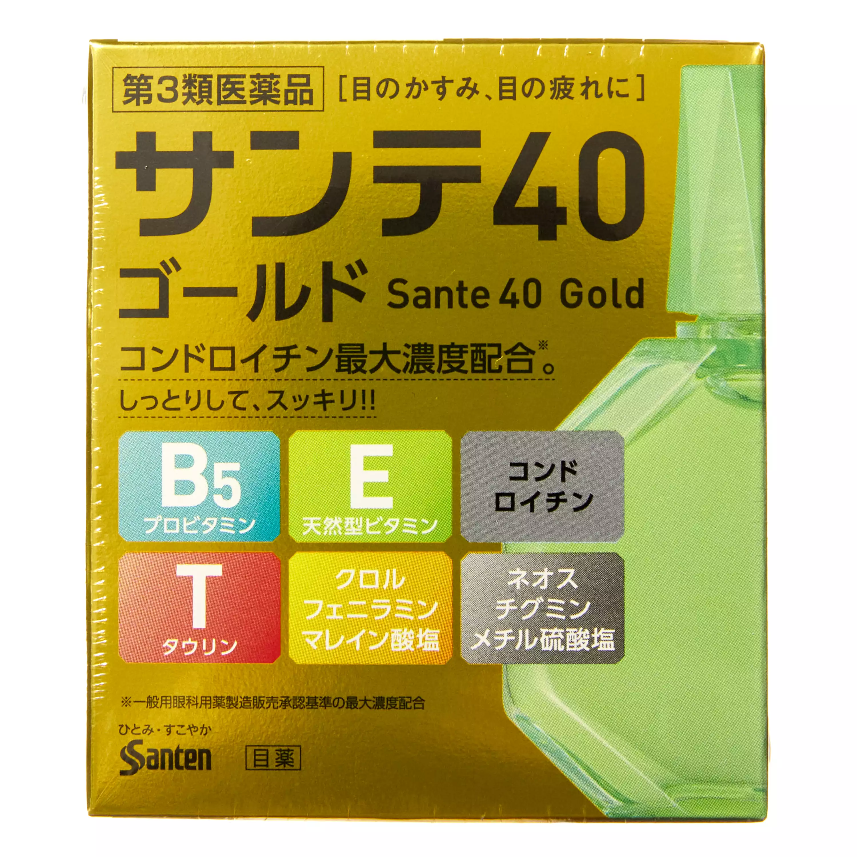 參天 Sante金潤修護GOLD 眼藥水 12ml【第3類醫藥品】