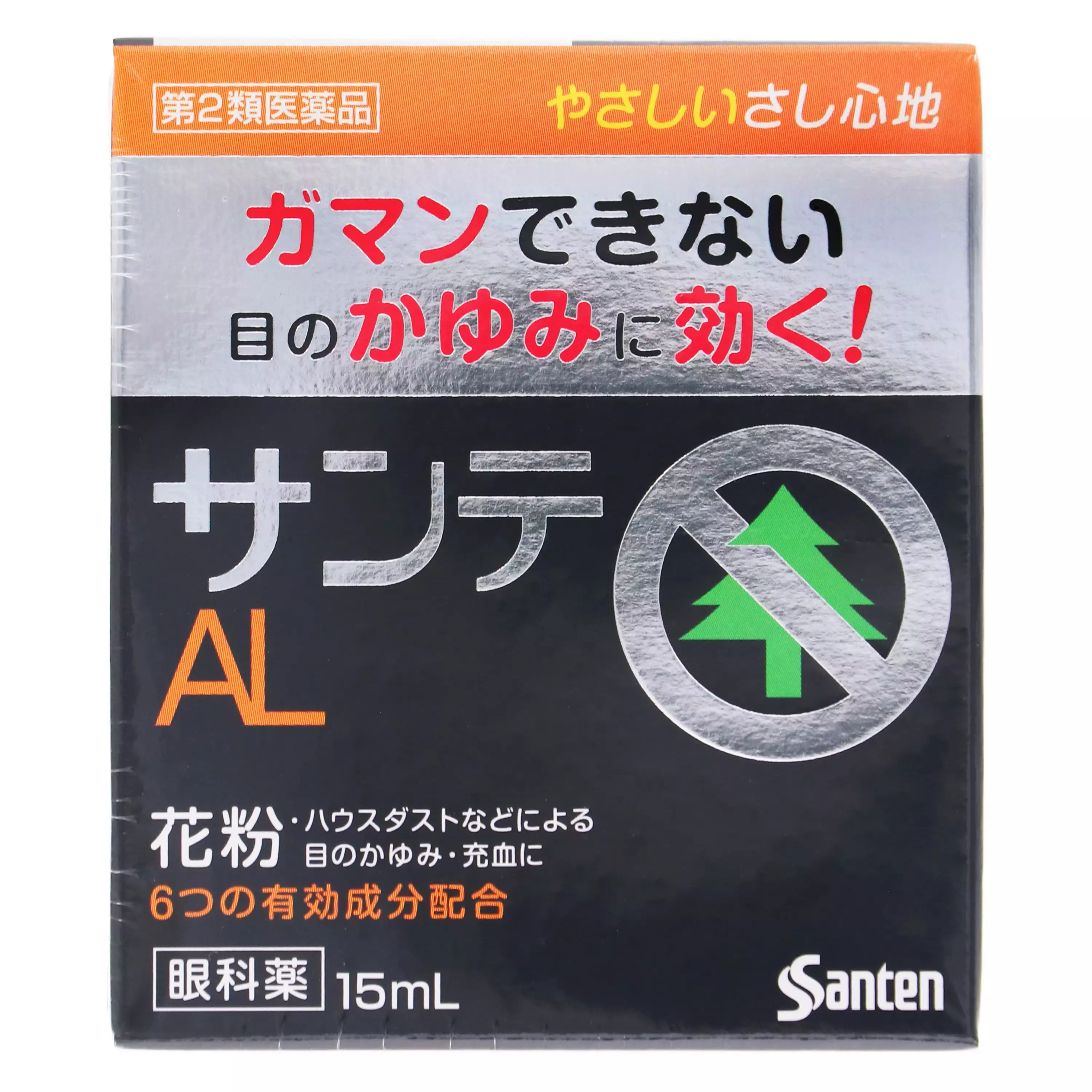 参天製薬 Santen Aln 眼藥水15ml【第2類醫藥品】