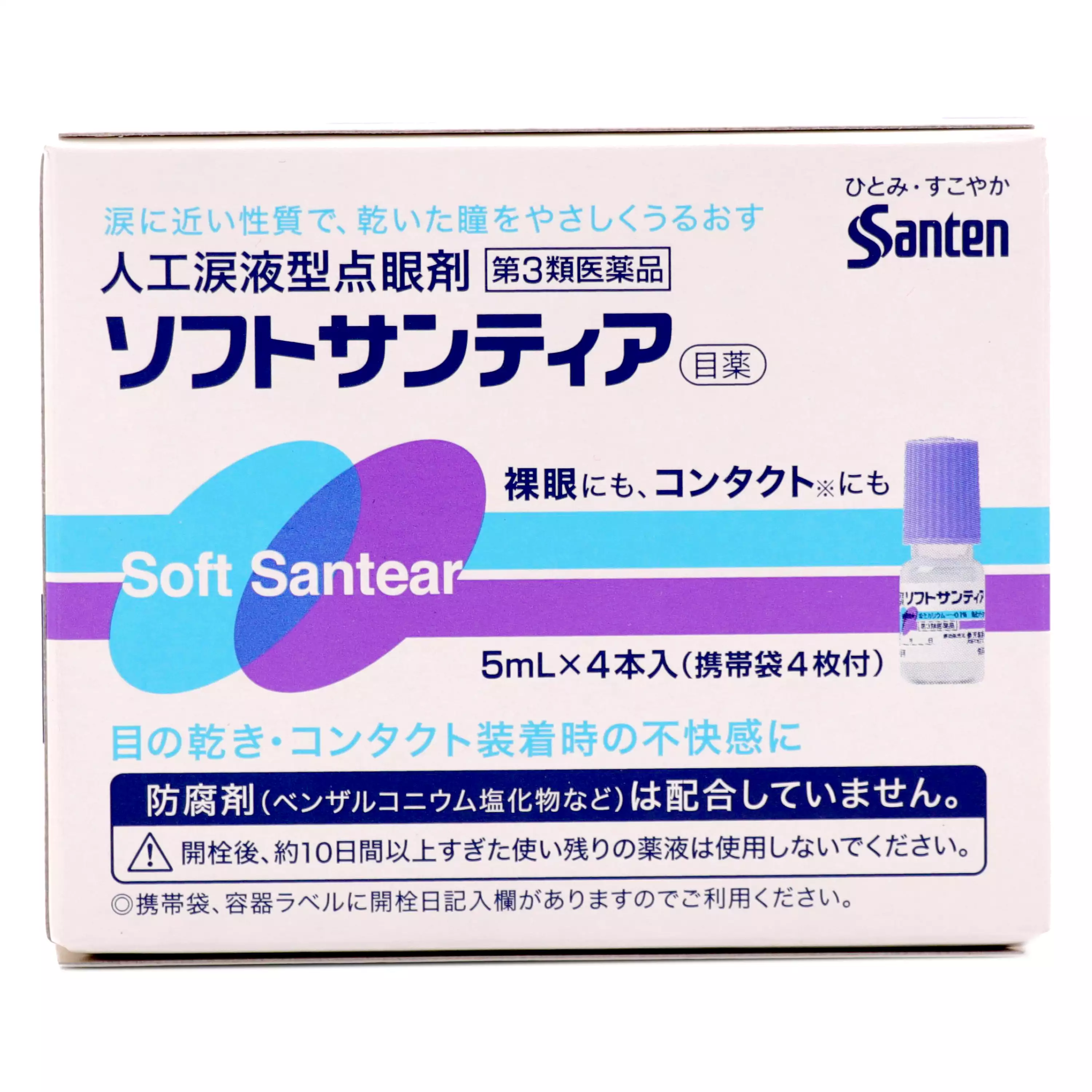 參天製藥 Soft Santia人工淚液 5ml４個 【第3類醫藥品】