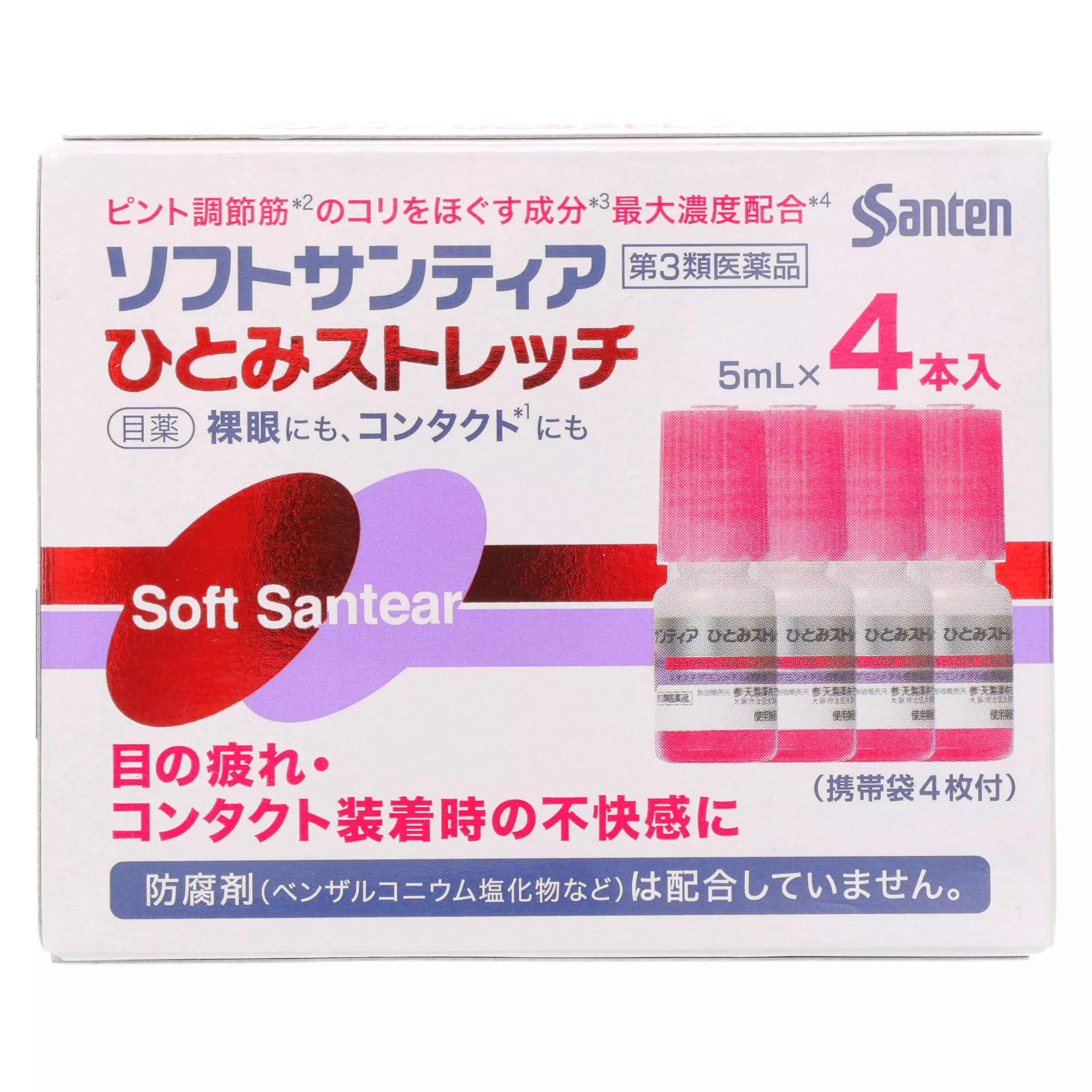 參天製藥 Soft santear 隱形眼鏡專用眼藥水 5ml４個 【第3類醫藥品】