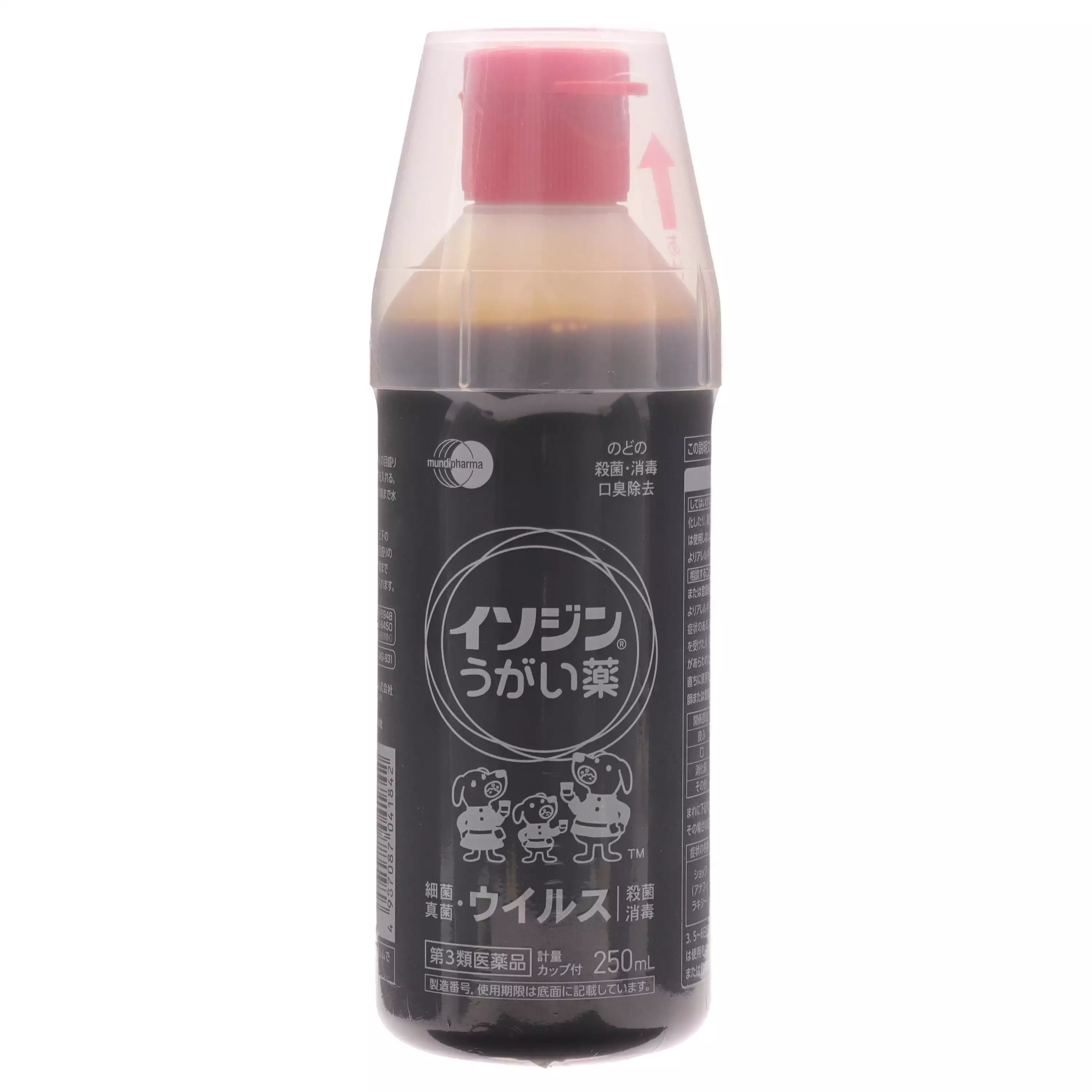 塩野義製薬 Isodine 漱口水 (250ml)【第３類醫藥品】