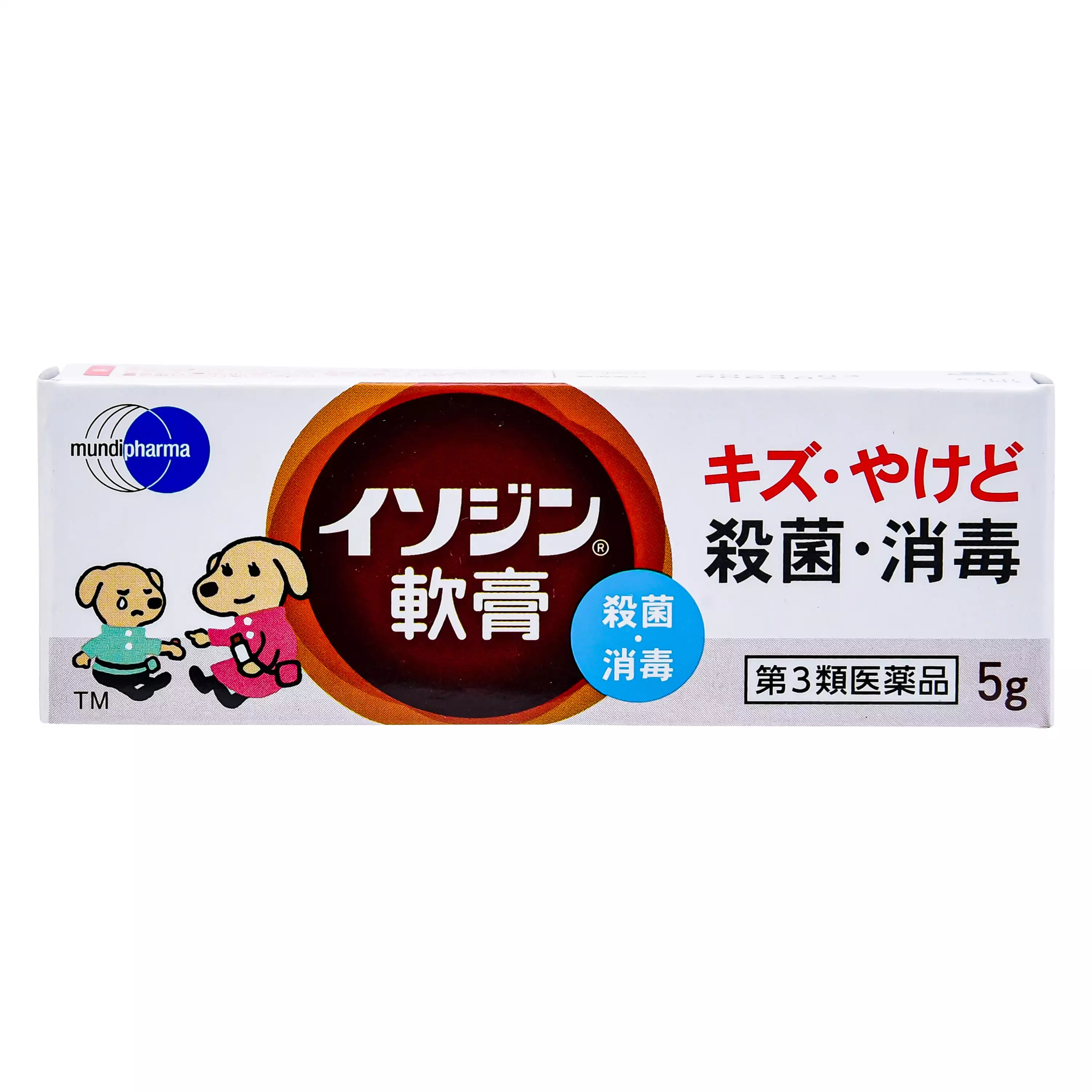 塩野義製薬 Isodine 軟膏（5g）【第三類醫藥品】