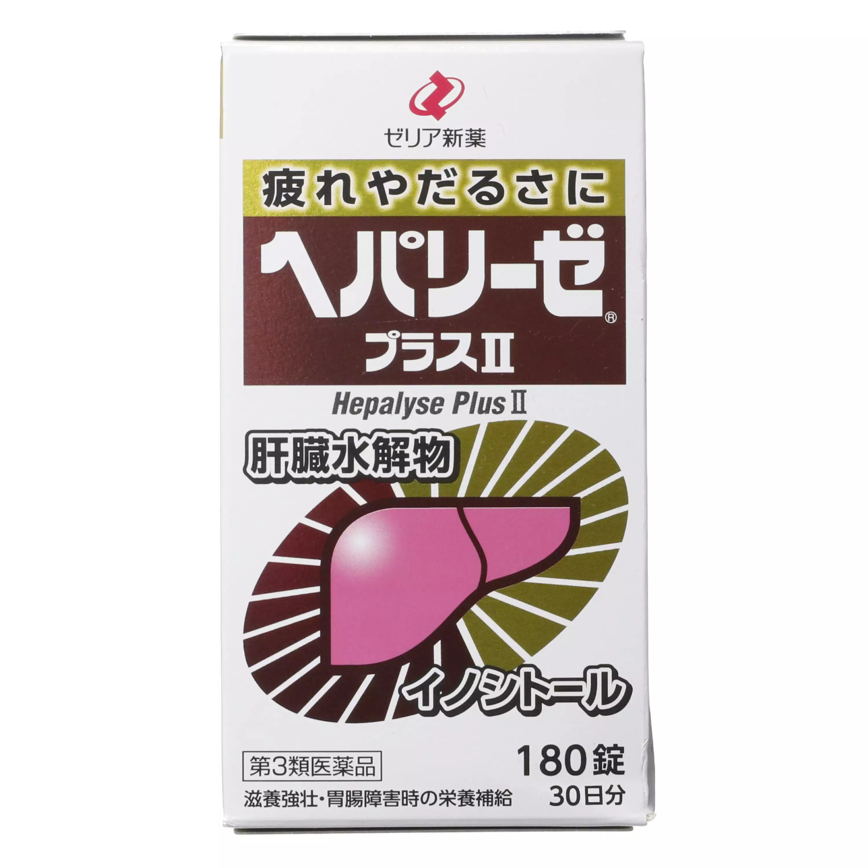 ZERIA新藥工業 Heparize+Ⅱ肝臟水解物 護肝藥 180錠【第3類醫藥品】