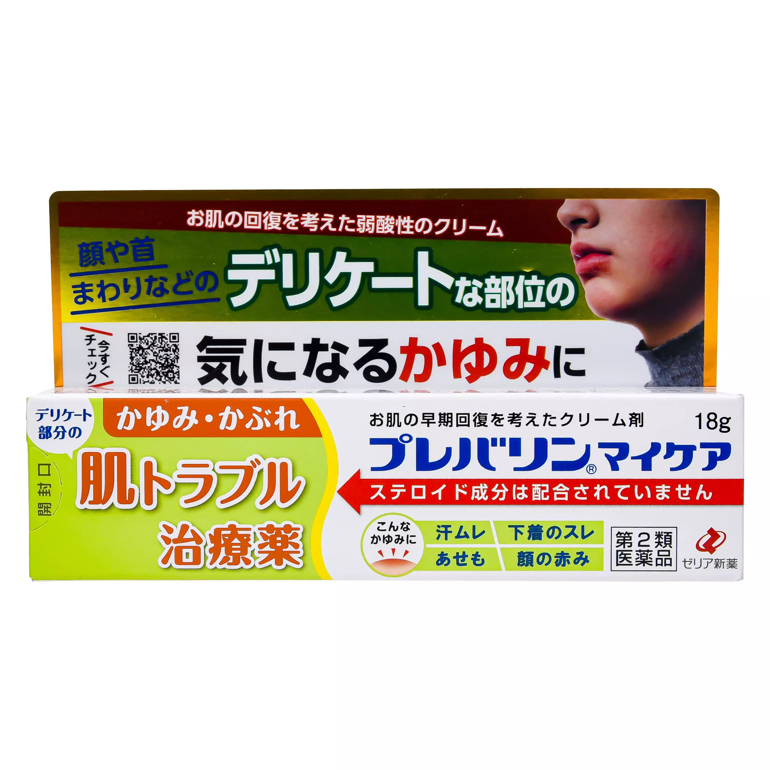 ZERIA新藥工業 Prevaline MY CARE 敏感皮膚治療乳膏 (18g)【第2類醫藥品】