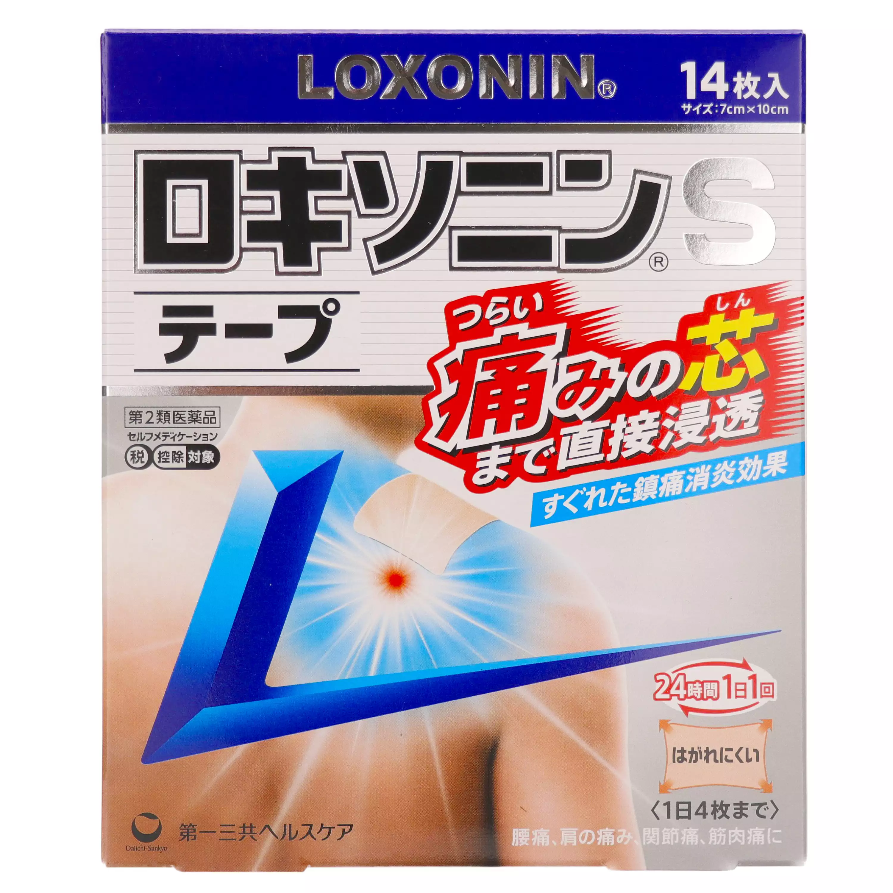 第一三共 Loxoprofen S 酸痛貼布 7x10cm 14枚【第2類醫藥品】