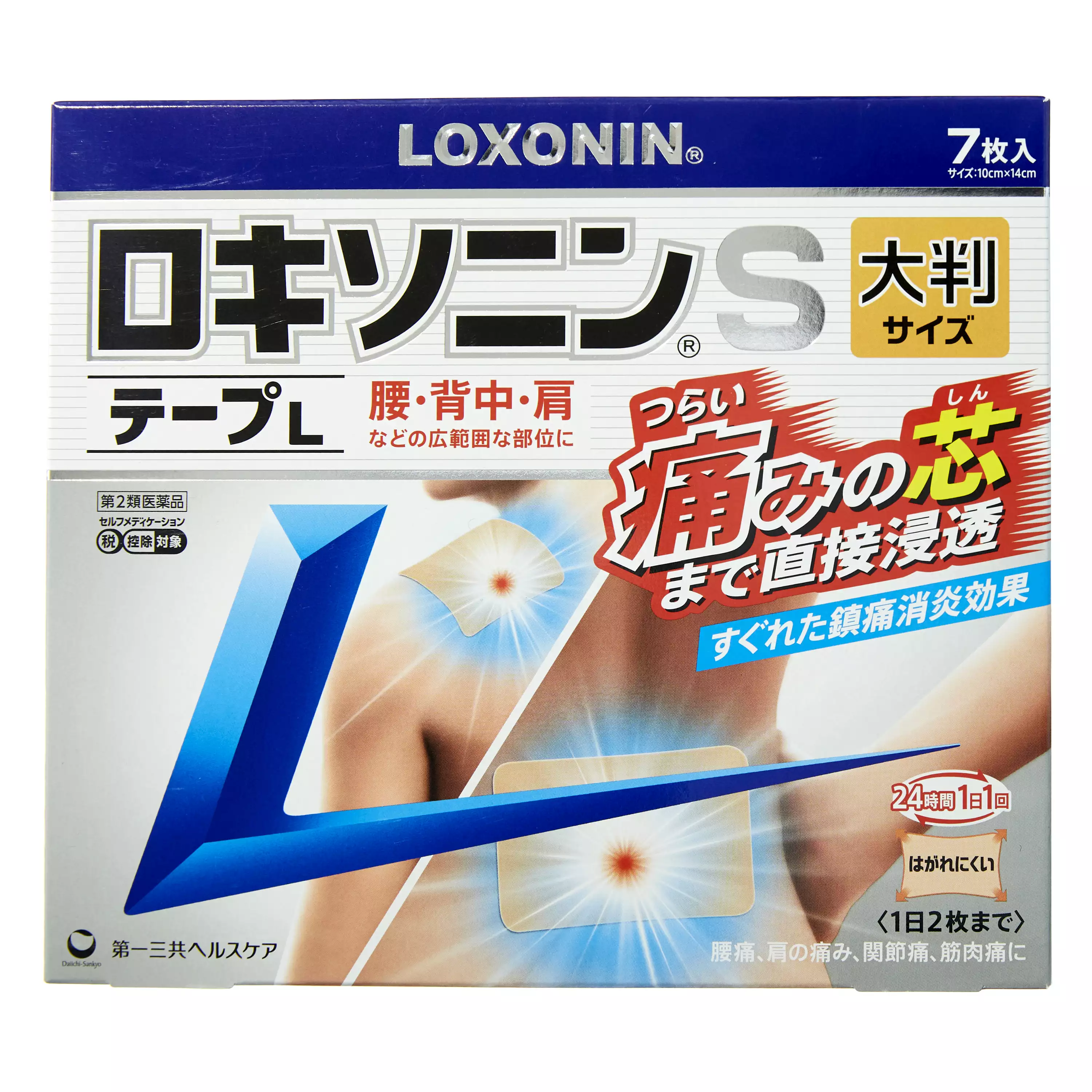 第一三共 Loxoprofen S 酸痛貼布 大判10x14cm 7枚【第2類醫藥品】