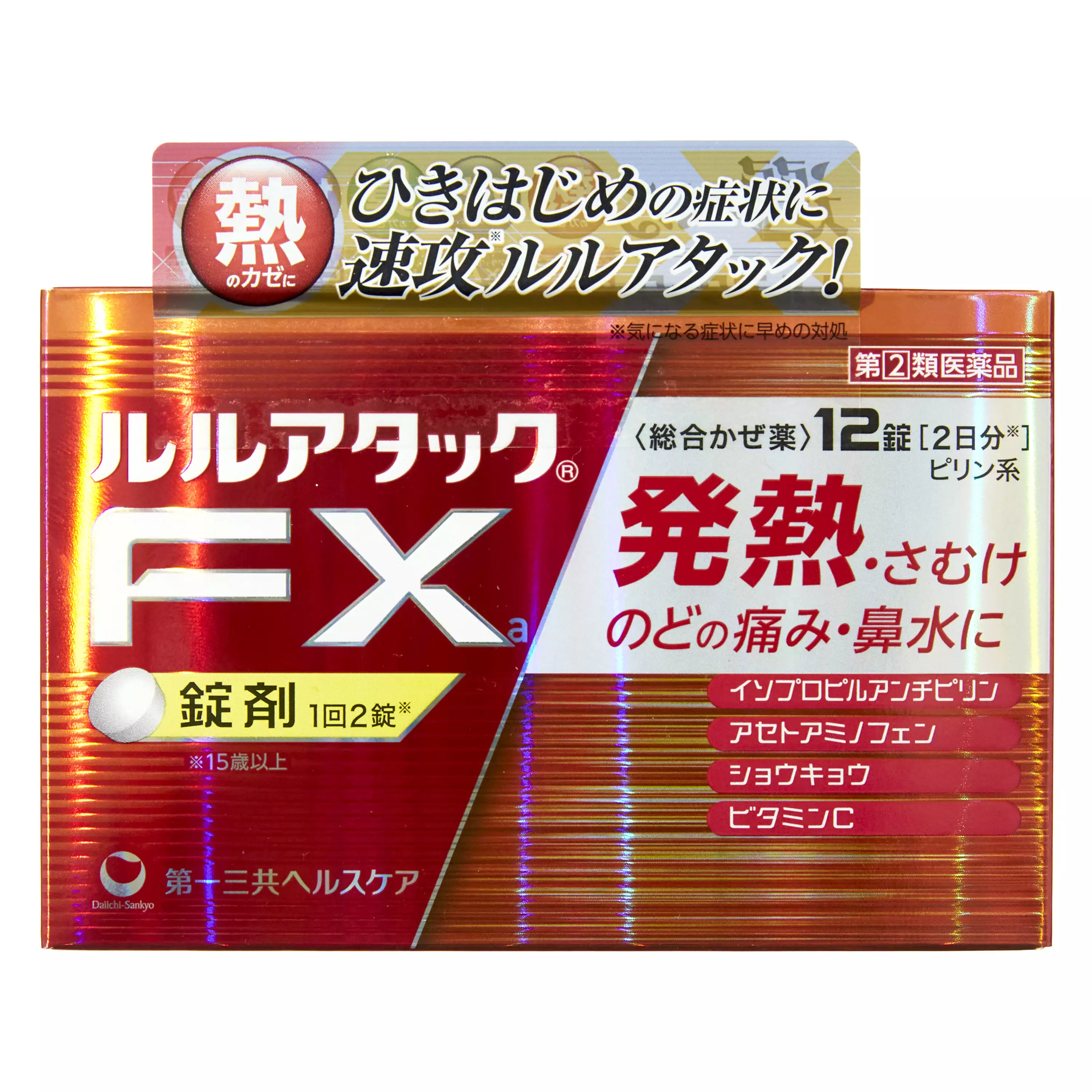 露露 Lulu Attack FXa 解熱感冒藥 12錠【指定第２類醫藥品】