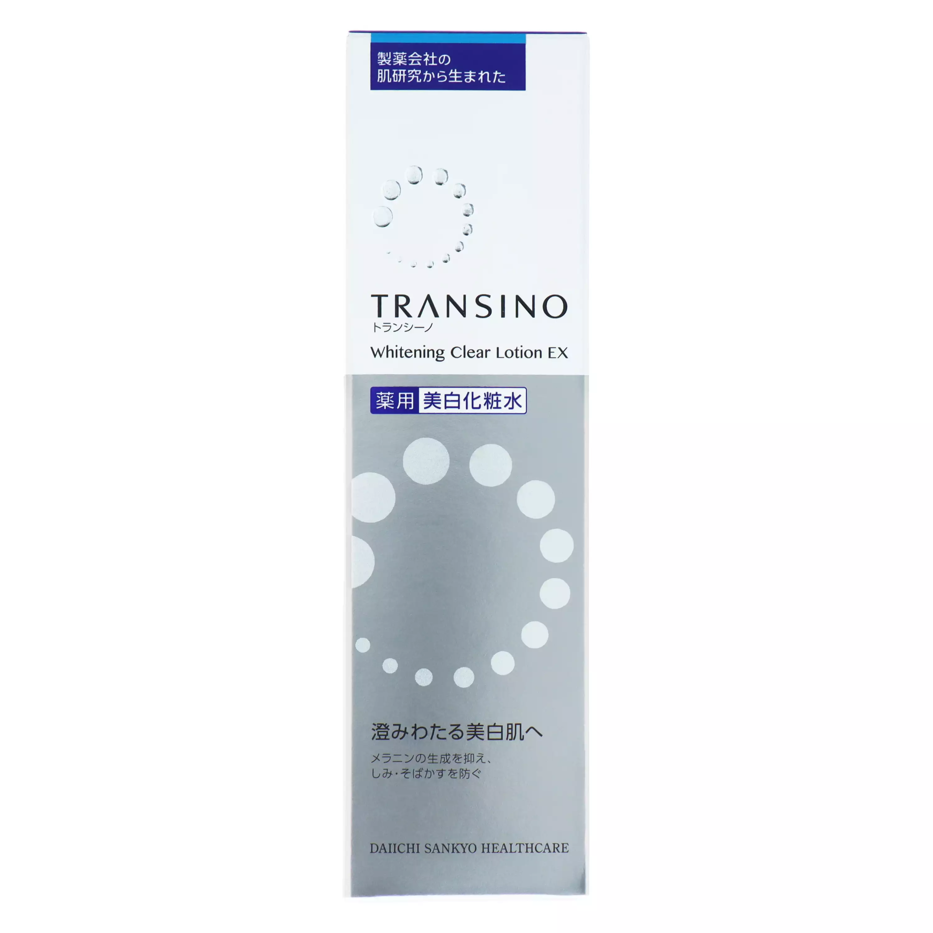 第一三共　TRANSINO　藥用淨白化妝水EX