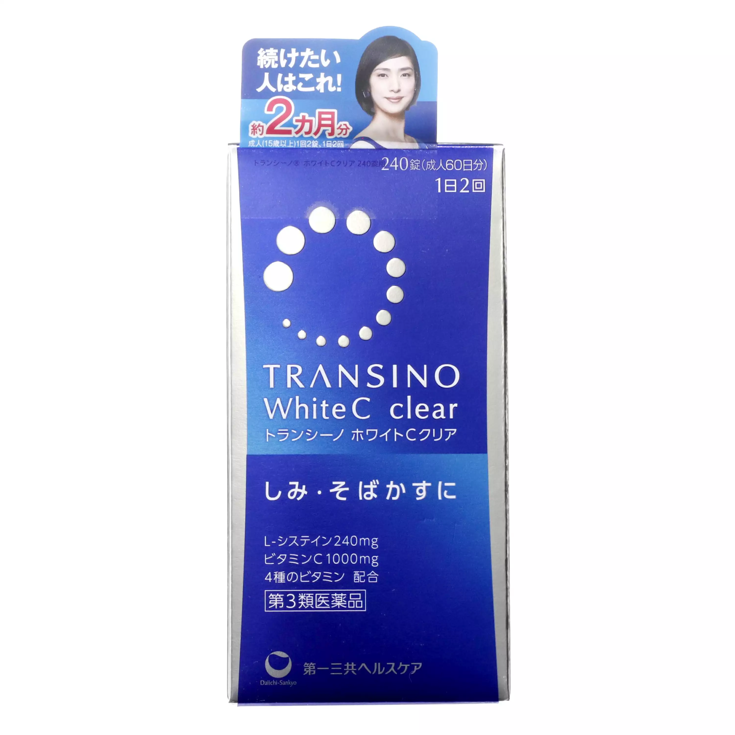 第一三共 TRANSINO 淡斑美白White錠 240粒【第3類醫藥品】