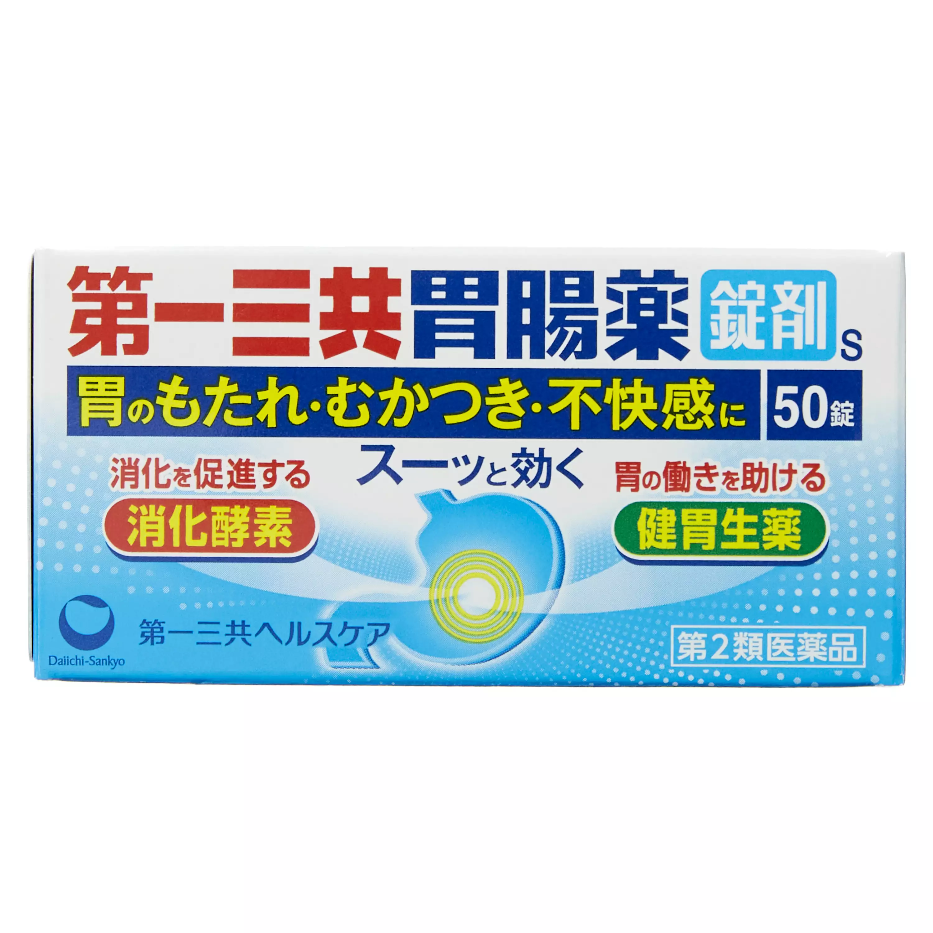 第一三共 胃腸藥S 藥錠 50錠【第2類醫藥品】