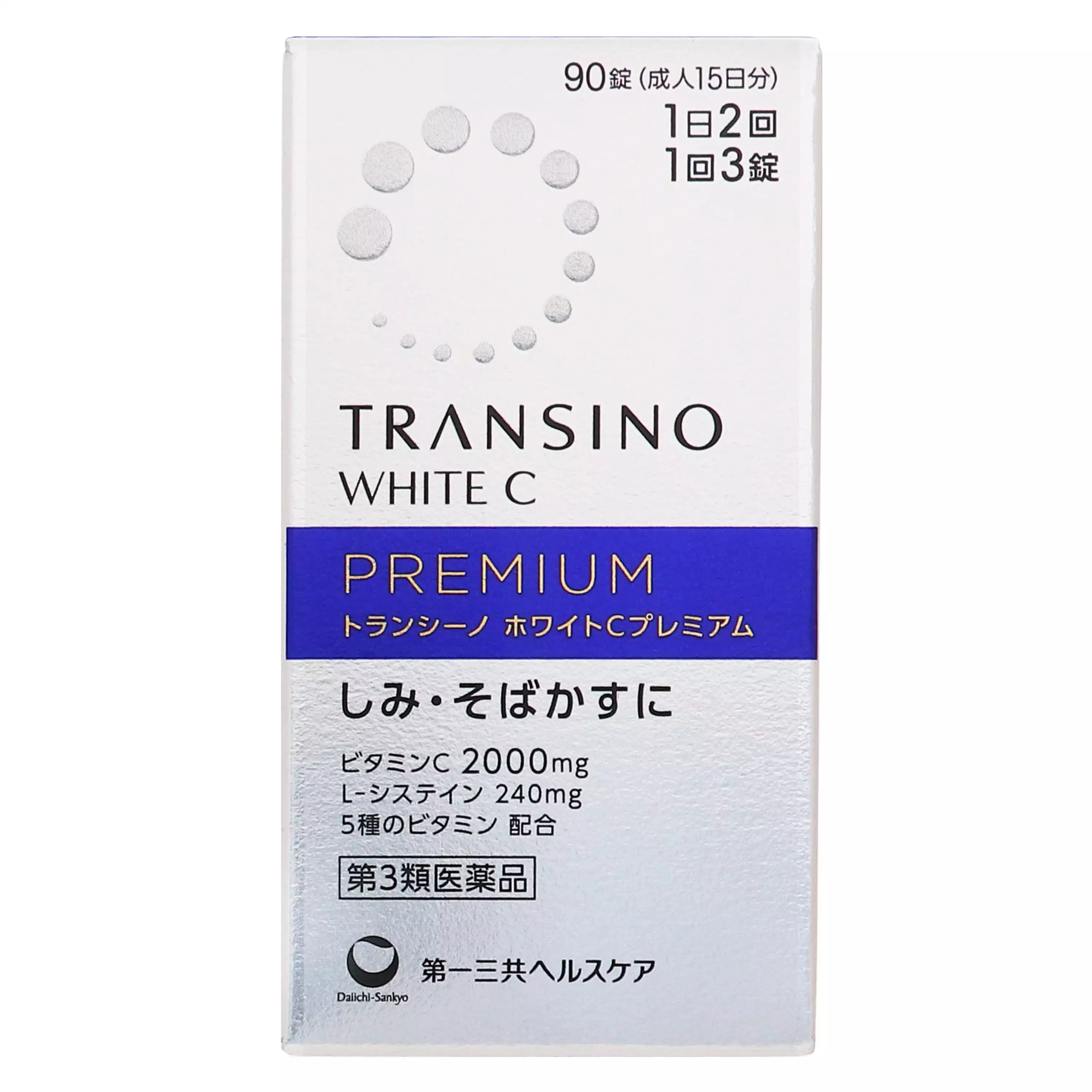 第一三共 TRANSINO White C Premium（90片裝） 【第三類藥品】