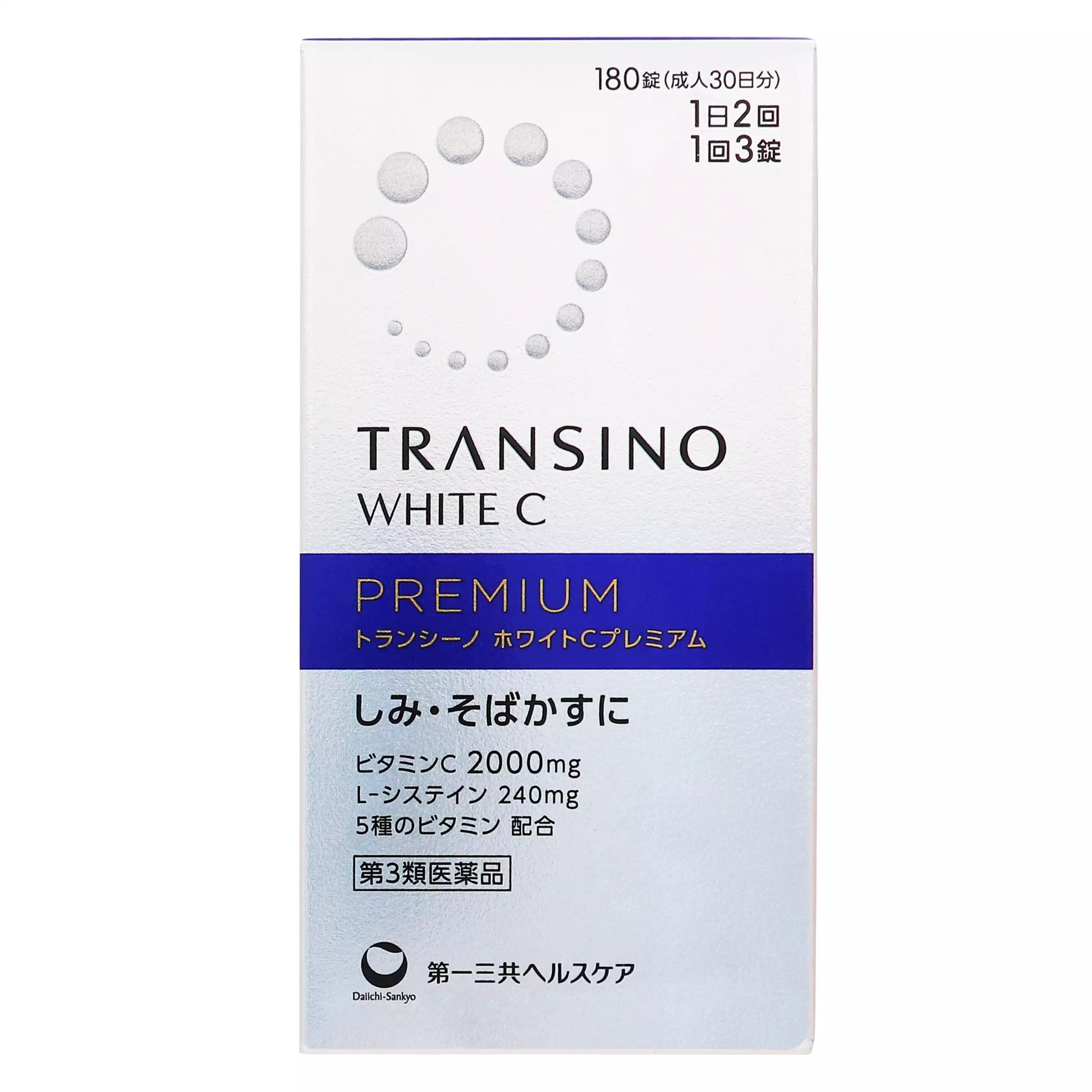 第一三共 TRANSINO White C Premium（180片裝）【第三類醫藥品】