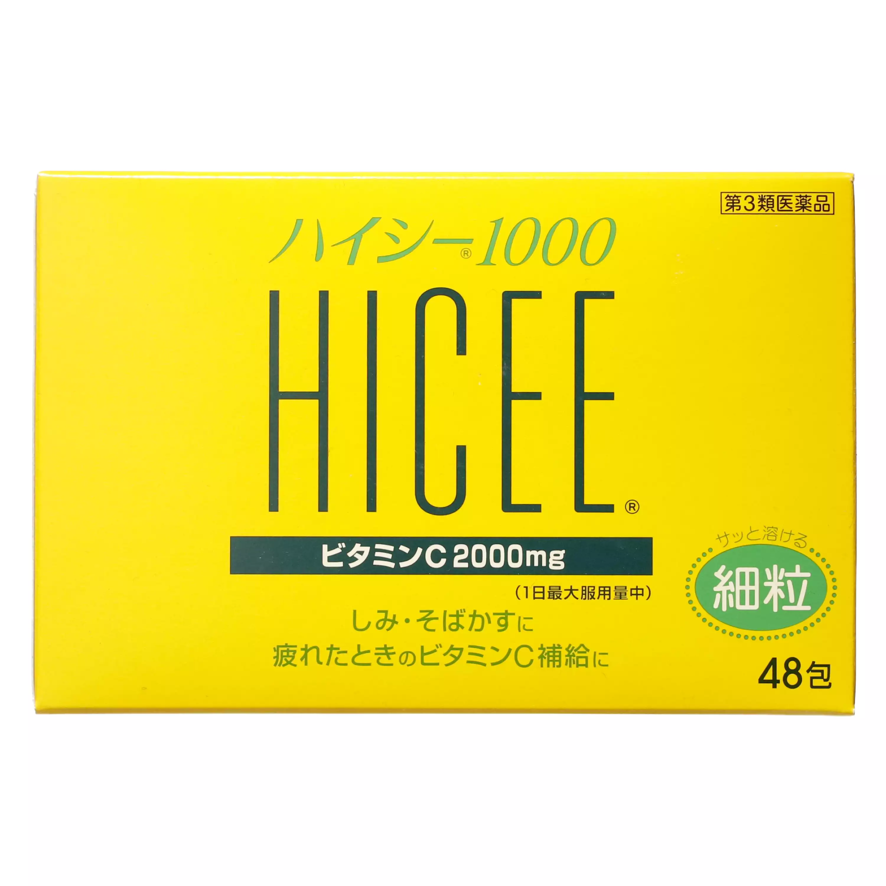 ARINAMIN製藥武田 HICEE 1000 維他命C 48包【第3類醫藥品】