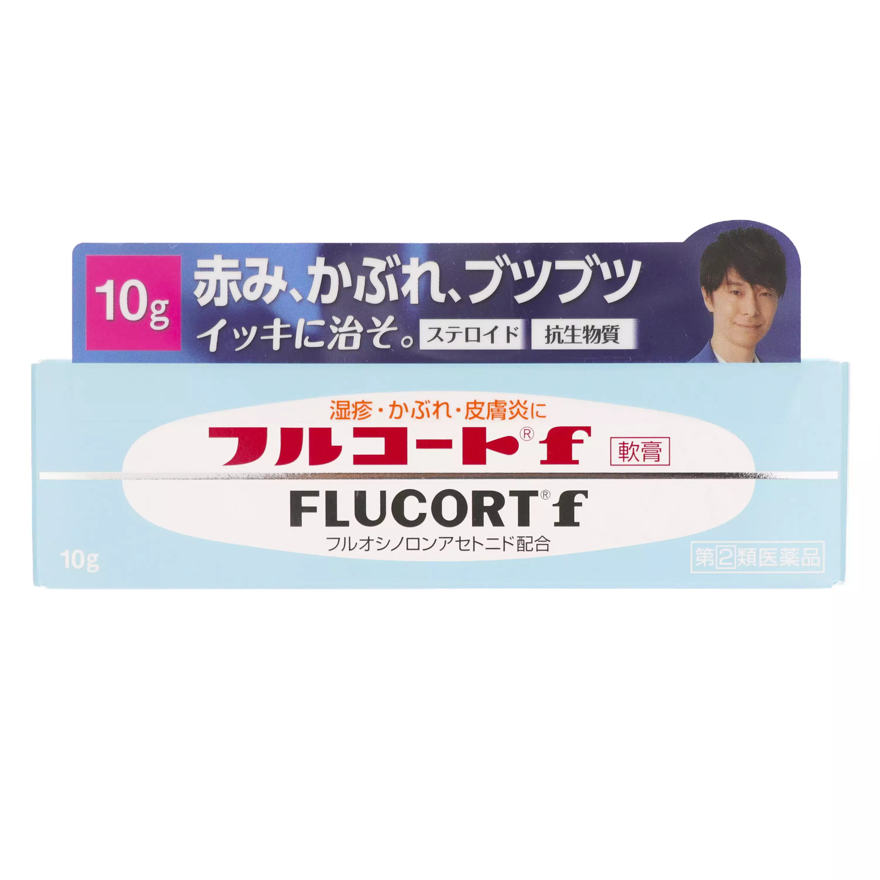 田邊三菱製藥 Flucort f 濕疹軟膏 10g【指定第2類醫藥品】