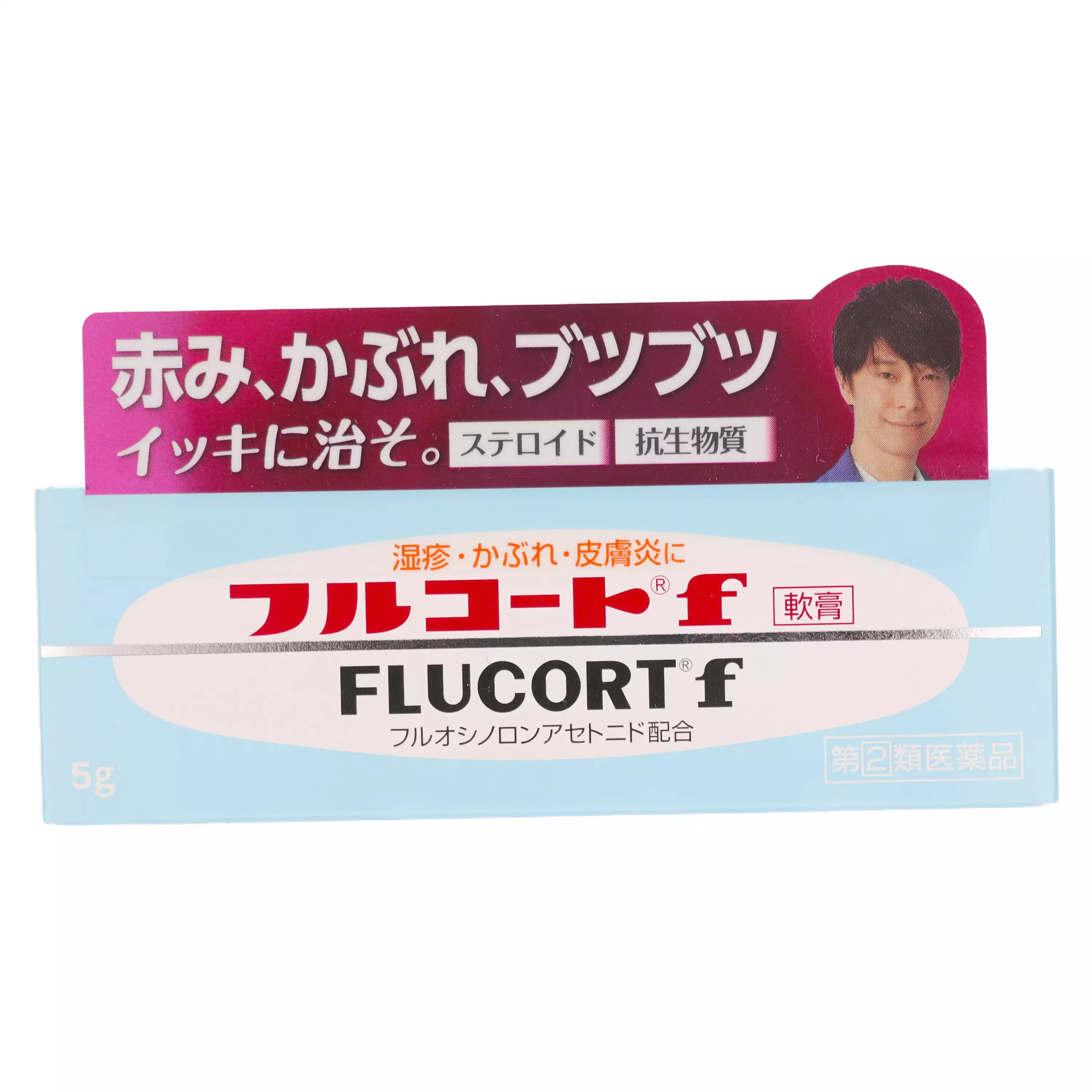 田邊三菱製藥 Flucort f 濕疹軟膏 5g【指定第2類醫藥品】