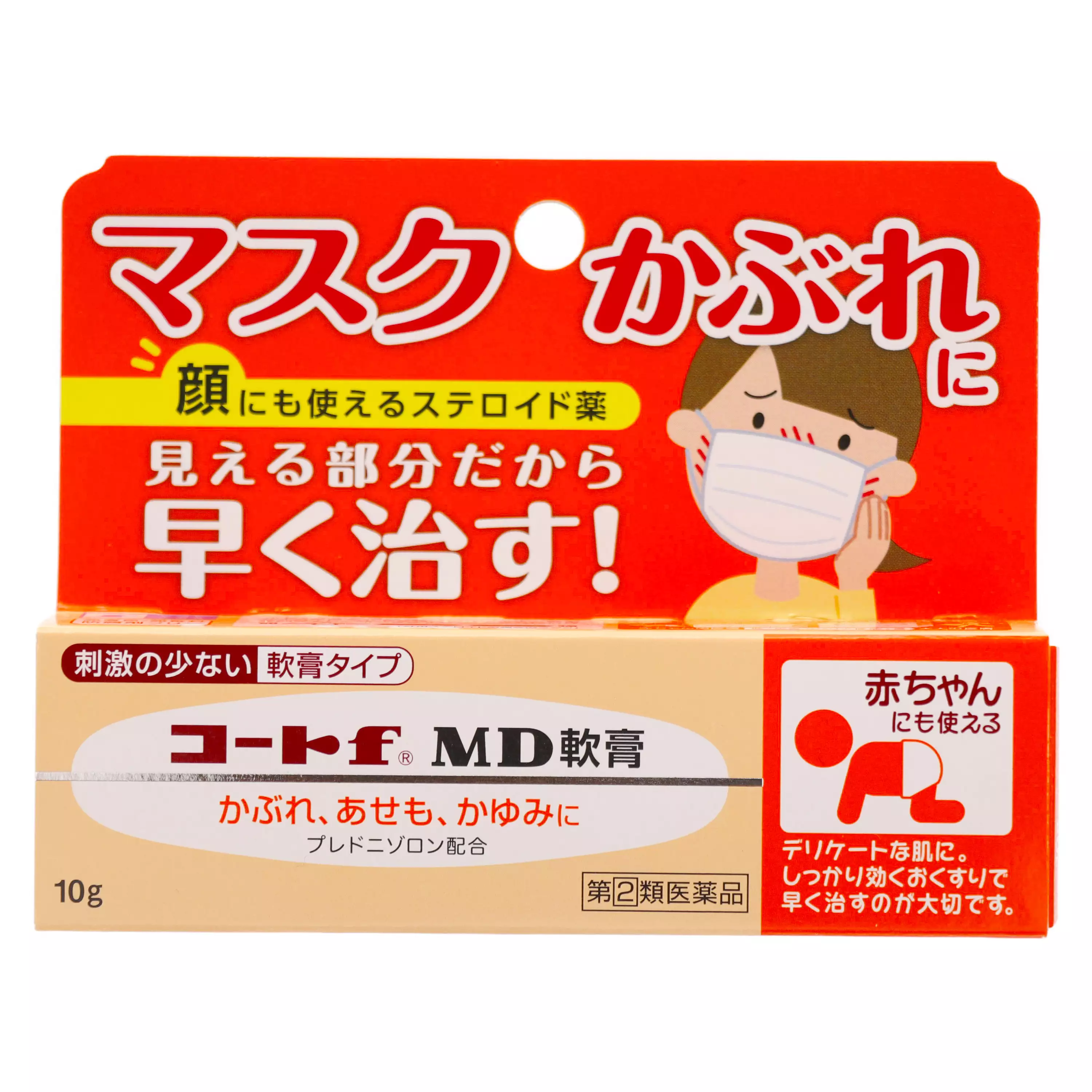 田邊三菱製藥 COTO-f MD 止癢軟膏 10g【指定第2類醫藥品】