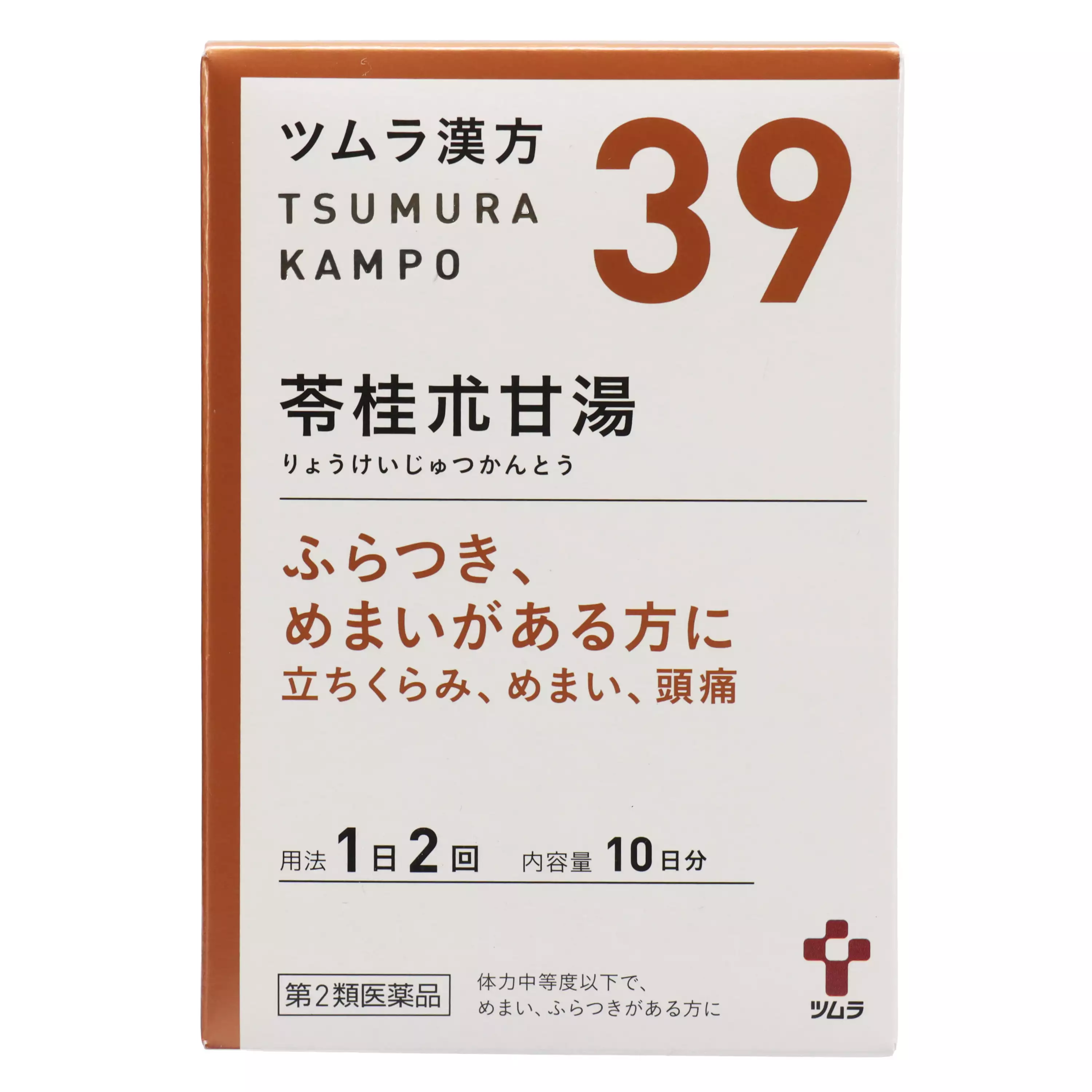 津村中藥苓桂术甘湯提取物顆粒（1.875 g x 20 包）【第2類醫藥品】