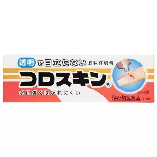 東京甲子社　Coroskin 絆創膏 (11mL) 液體OK繃 　【第三類醫藥品】