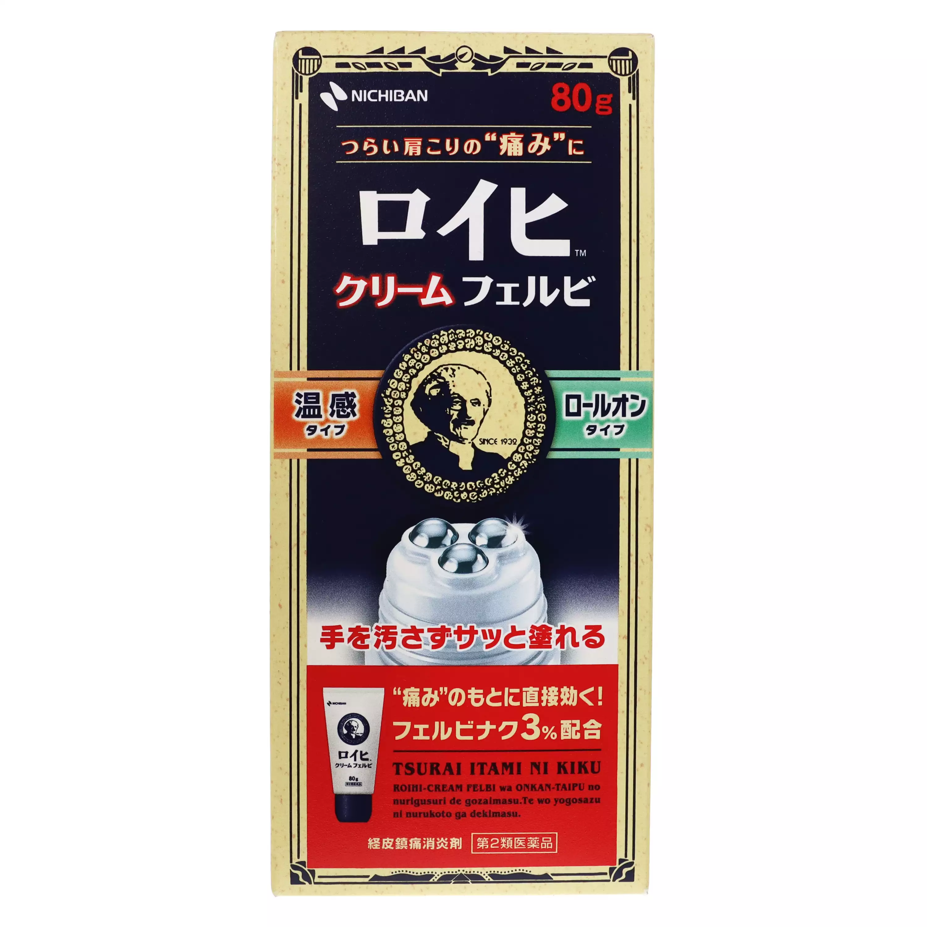 ROIHI-TSUBOKO老爺爺 消炎鎮痛液 80g【第２類醫藥品】