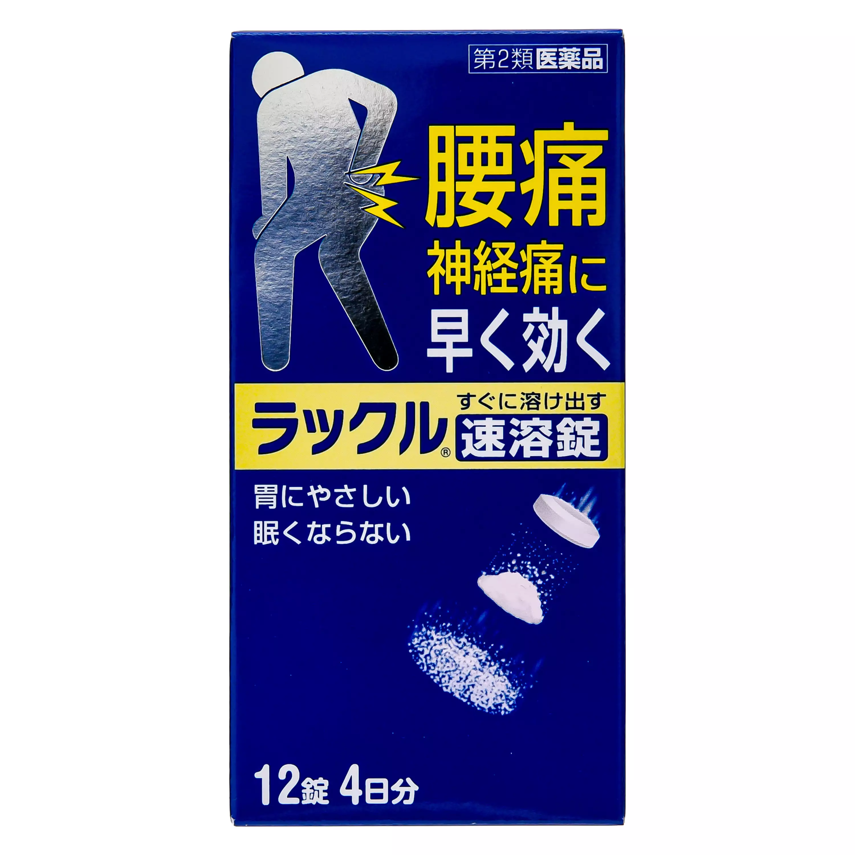 日本臟器製藥 Rakkuru止痛藥（12片）【第2類醫藥品】