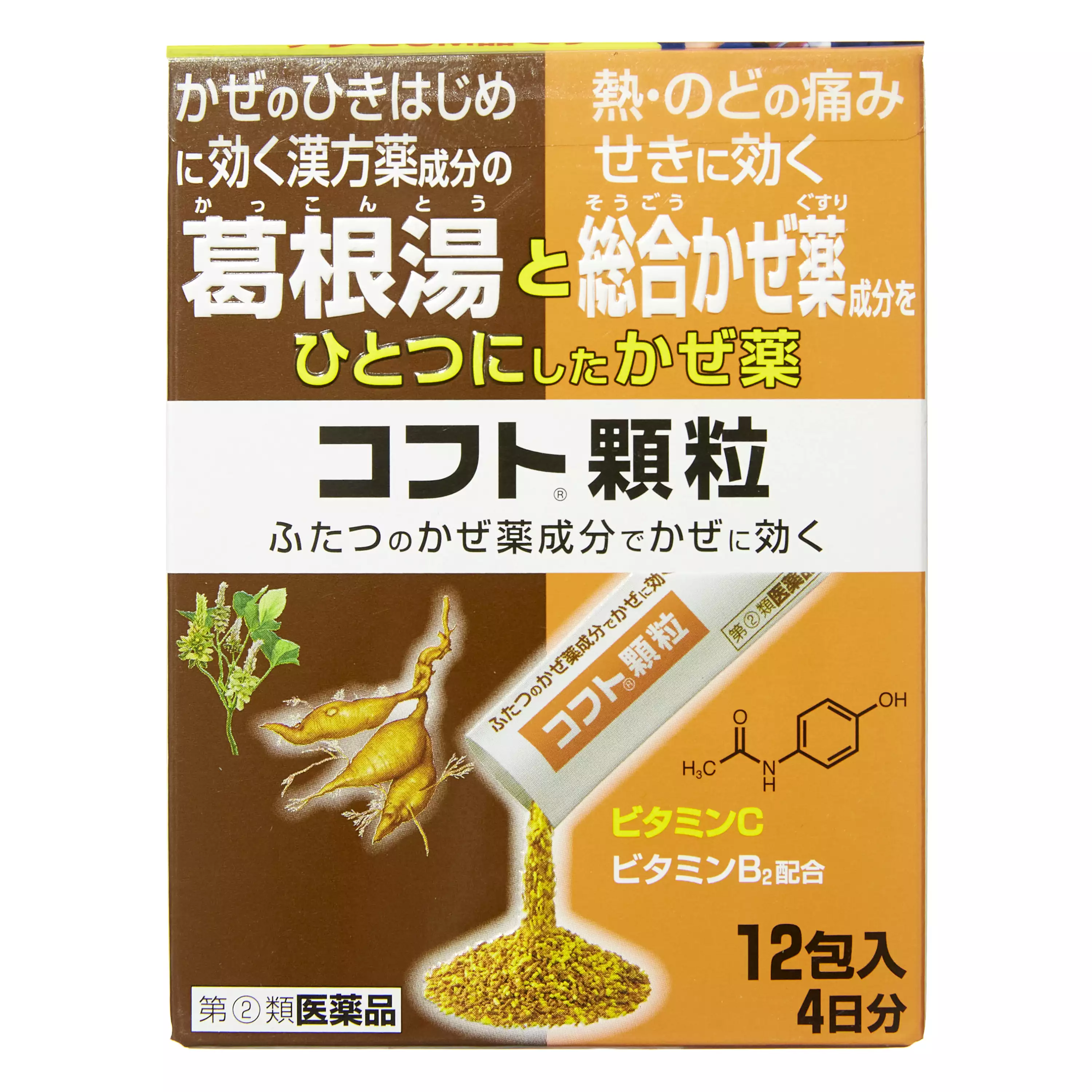 日本臟器製藥 Cought顆粒 綜合感冒顆粒 12包【指定第2類醫藥品】