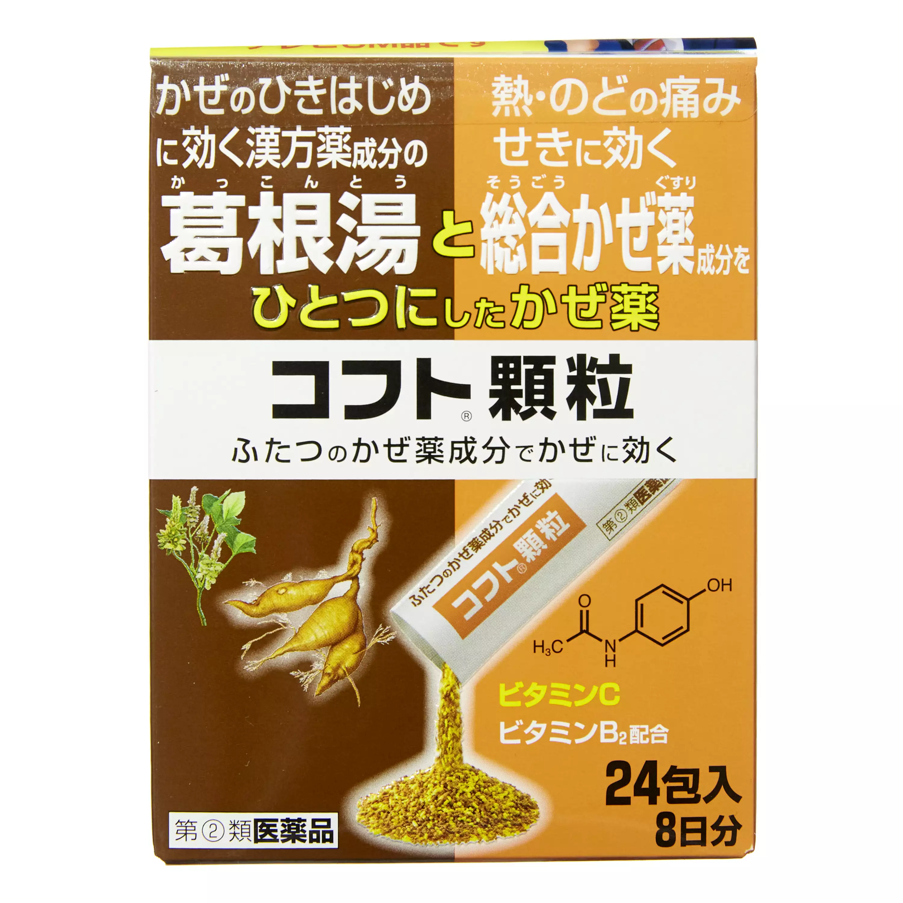 日本臟器製藥 Cought顆粒 綜合感冒顆粒 24包【指定第2類醫藥品】