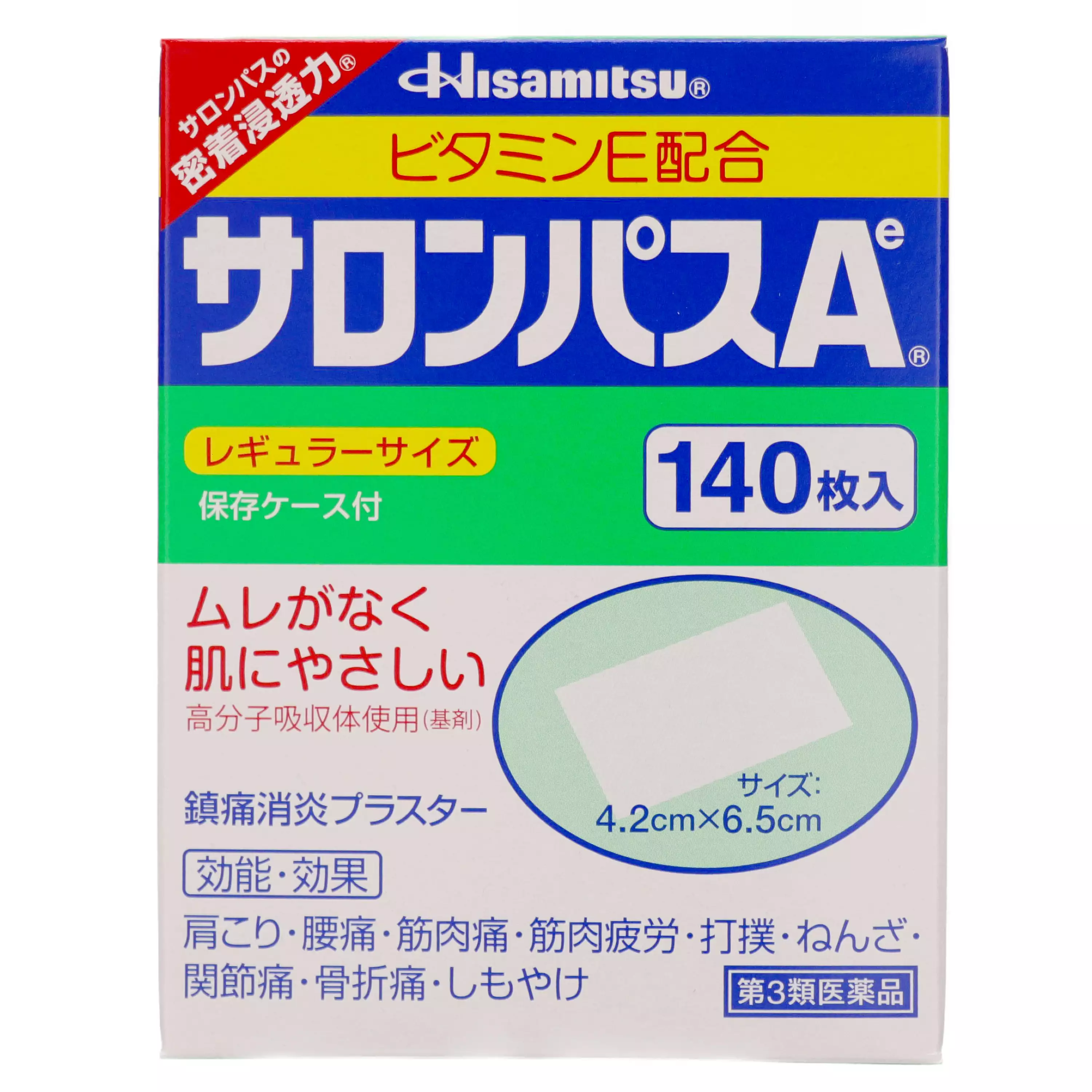 久光製藥 撒隆巴斯Ae 鎮痛膏貼140枚/盒【第3類醫藥品】