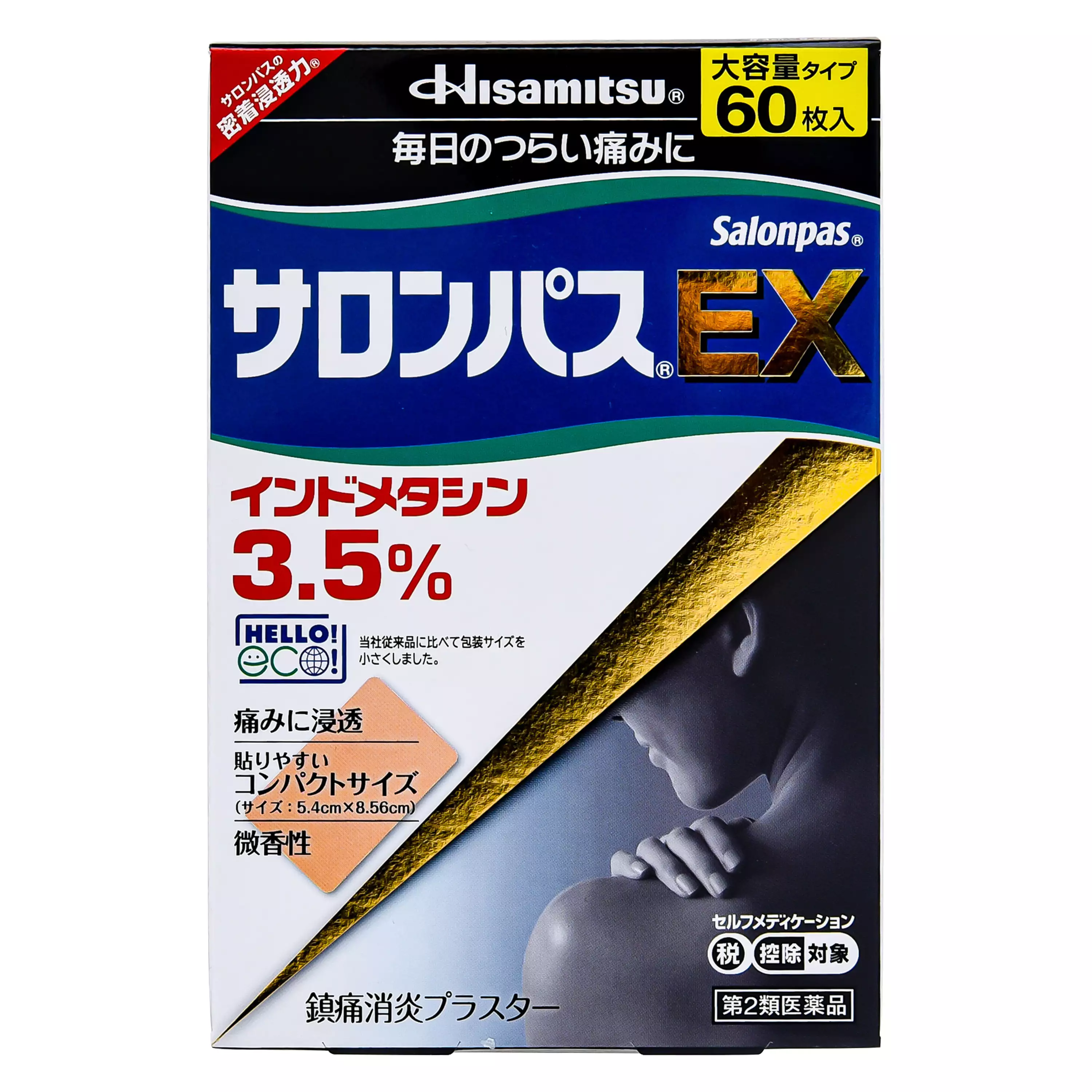 久光製薬 撒隆巴斯EX 痠痛貼布 60片【第2類醫藥品】