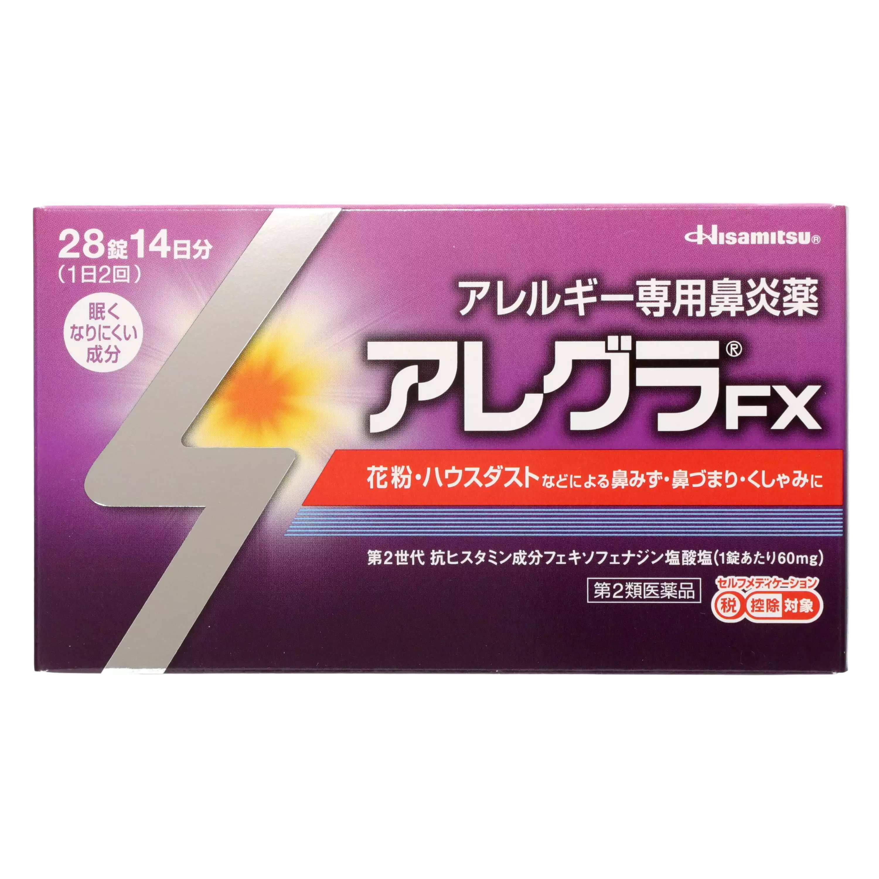 久光製藥Allegra FX過敏專用鼻炎藥 28粒【第2類醫藥品】