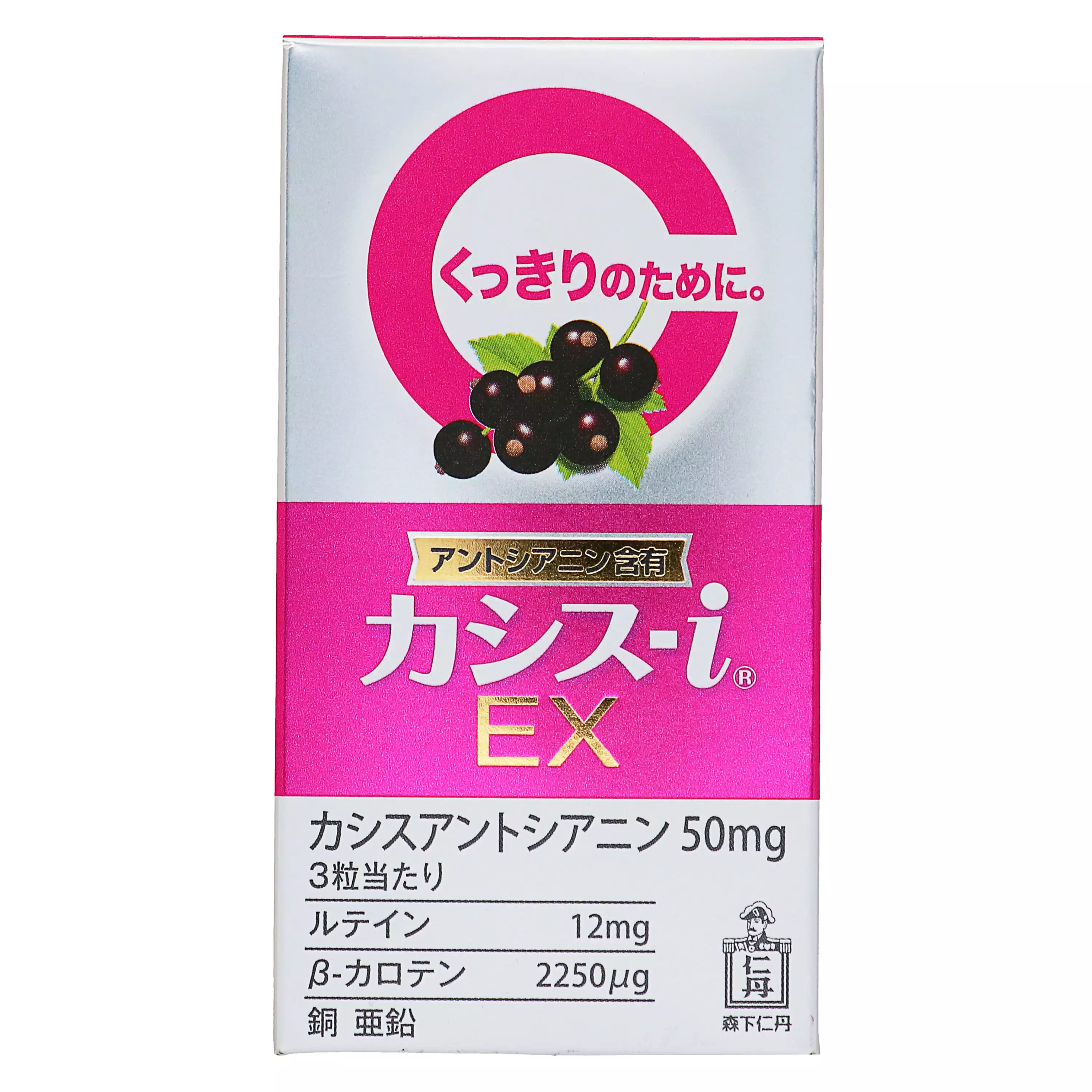 森下仁丹 Cassis-i ＥＸ 黑醋栗萃取護眼膠囊 60粒