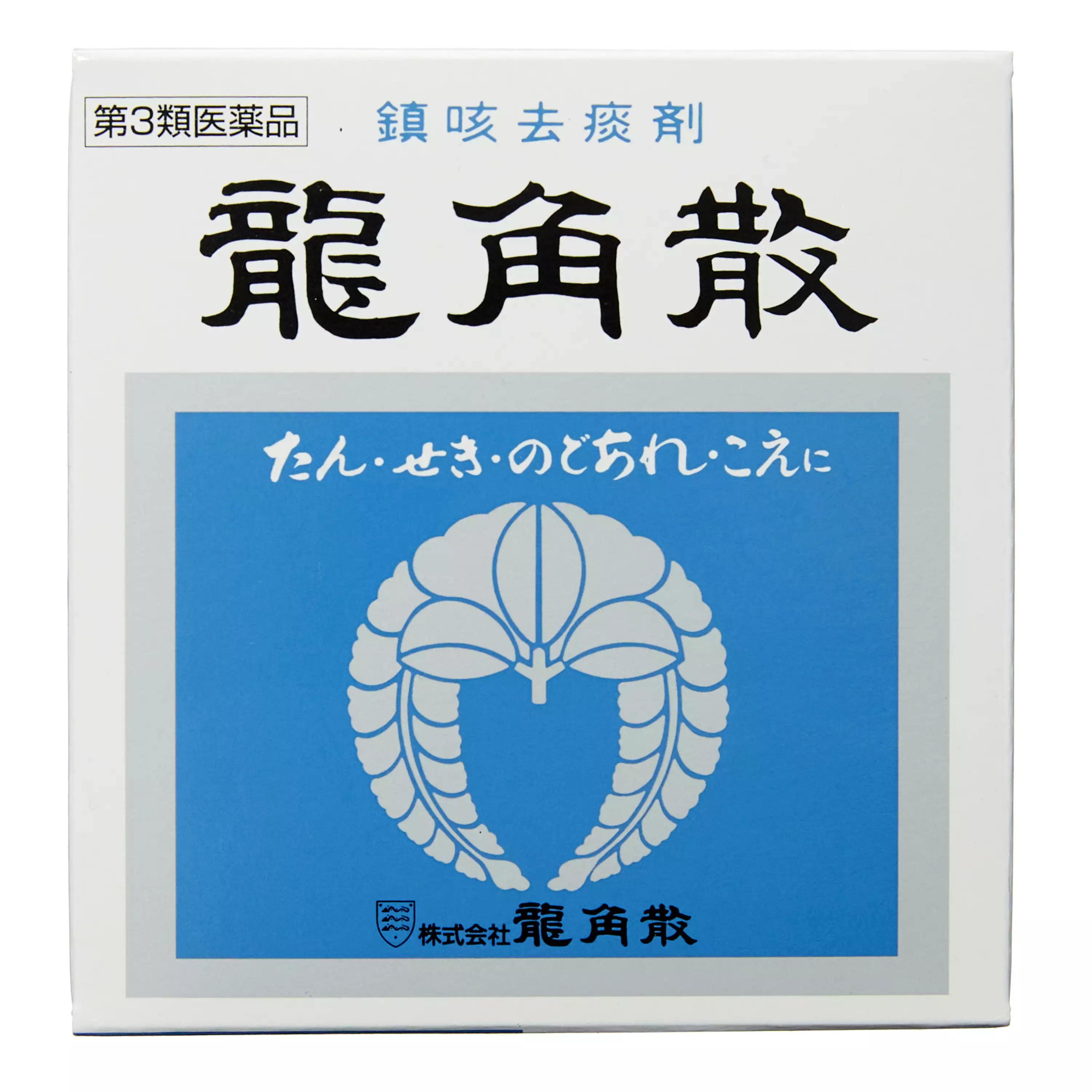 龍角散粉末 罐裝 90g 化痰止咳 緩解喉嚨腫痛（嬰兒~成人通用）)【第３類醫藥品】