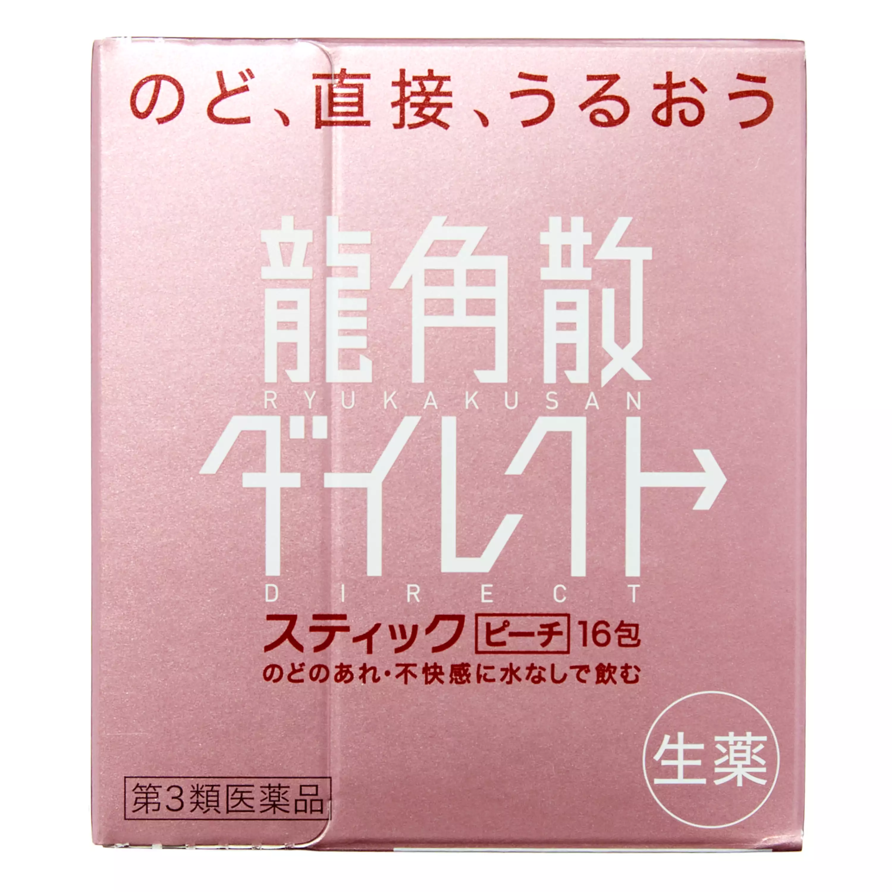 龍角散 水蜜桃味 粉末劑止咳化痰清肺潤喉 16包/盒【第３類醫藥品】