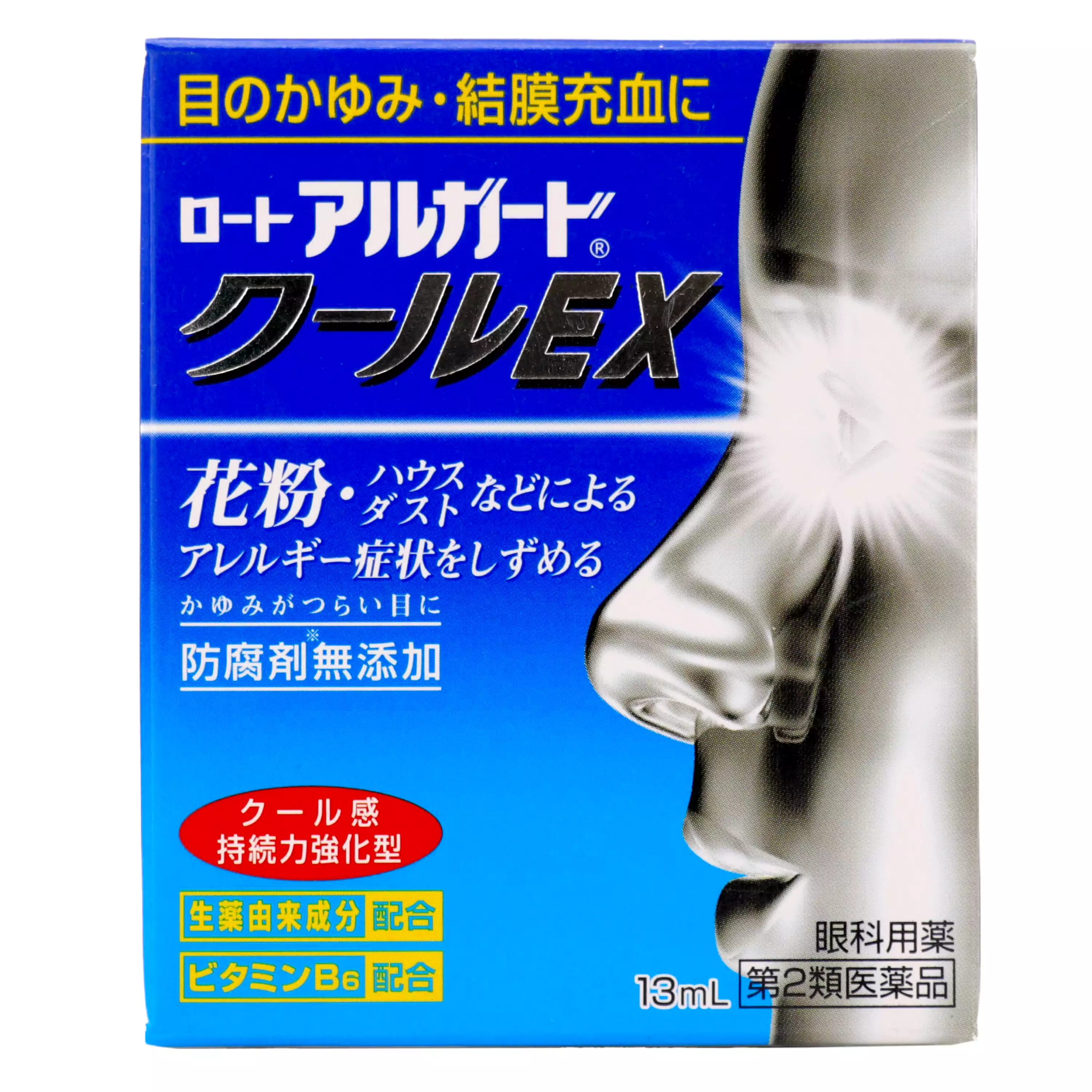 樂敦製藥 Rohto Alguard Cool EX 抗敏清涼眼藥水(13 ml)【第2類醫藥品】