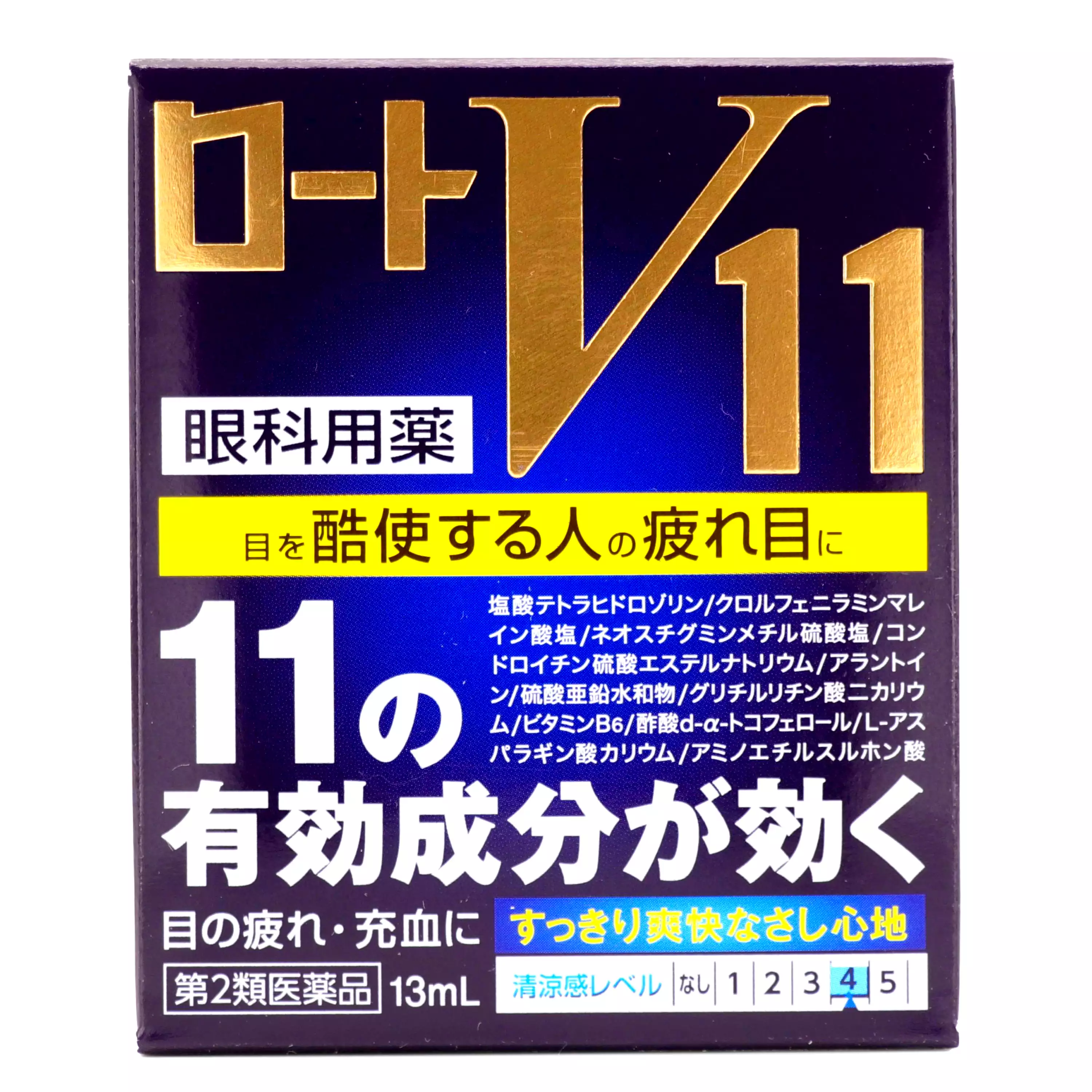 樂敦製藥 Rohto V11 眼藥水 (13 ml)【第2類醫藥品】