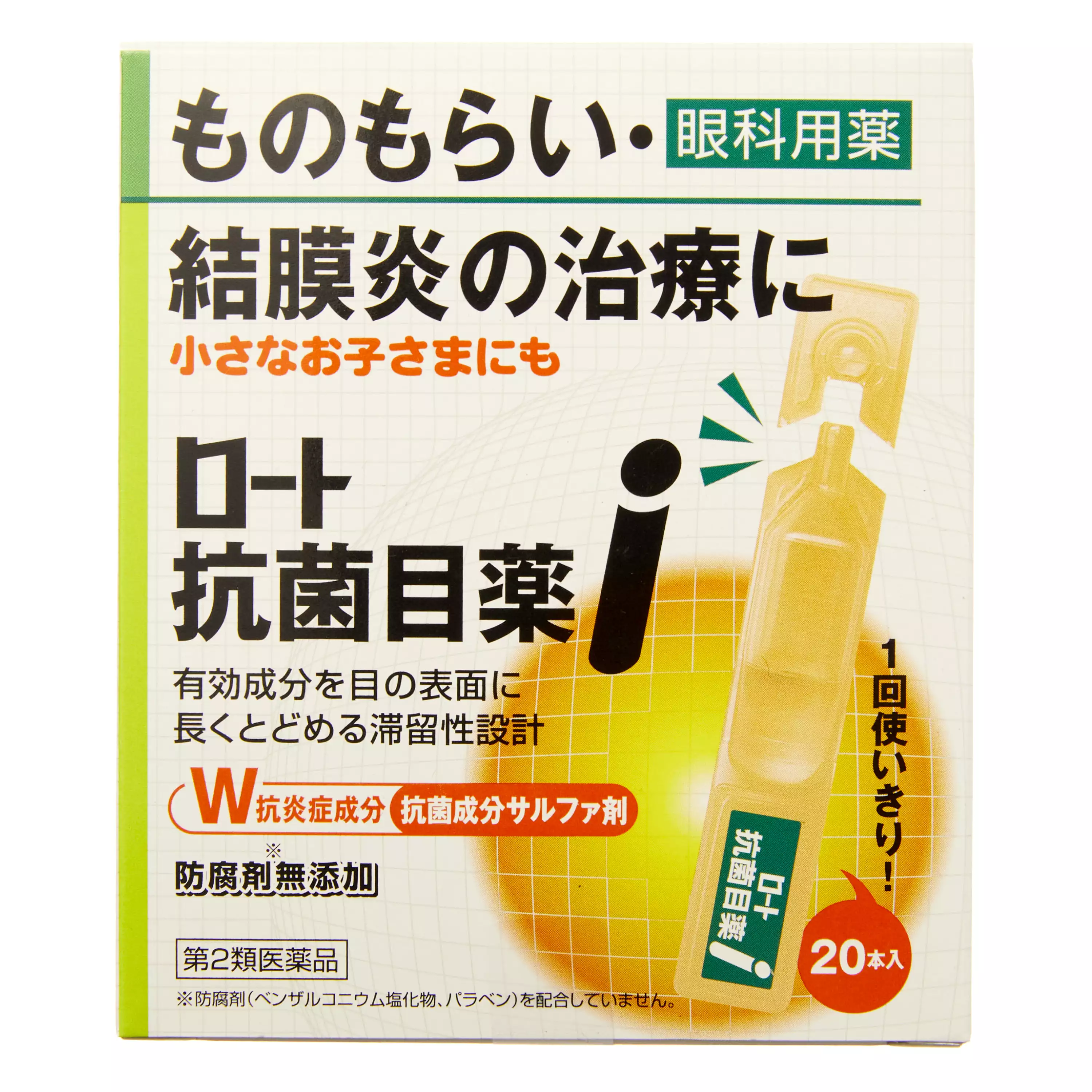 樂敦製藥 PHOTO抗菌滴眼液 i (0.5 ml x 20)【第2類醫藥品】