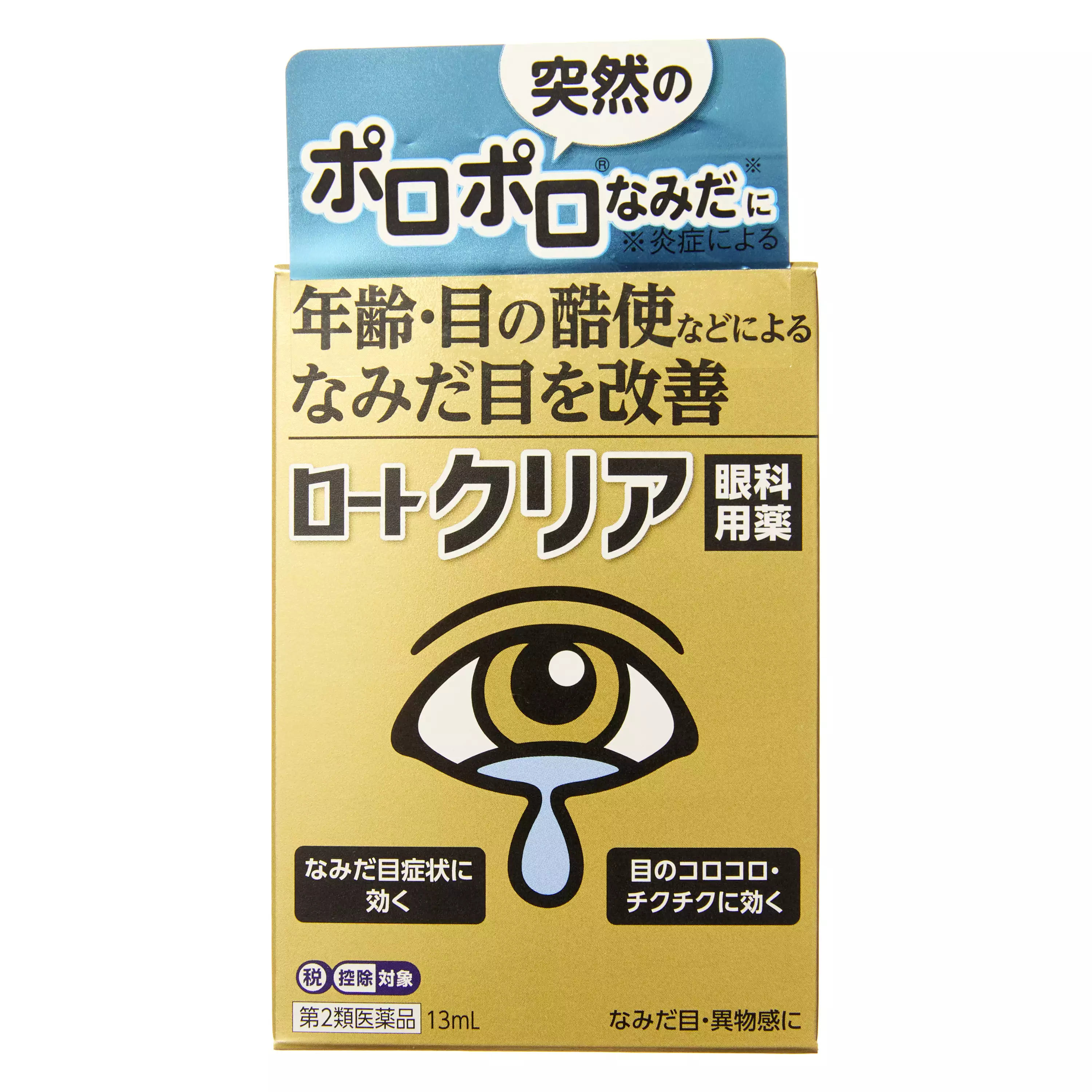 ROHTO樂敦 CLEAR眼藥水 13ml/瓶【第2類醫藥品】